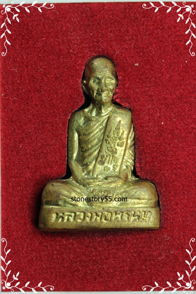 หลวงพ่อพรหมร้อยปี เนื้อทองเหลือง