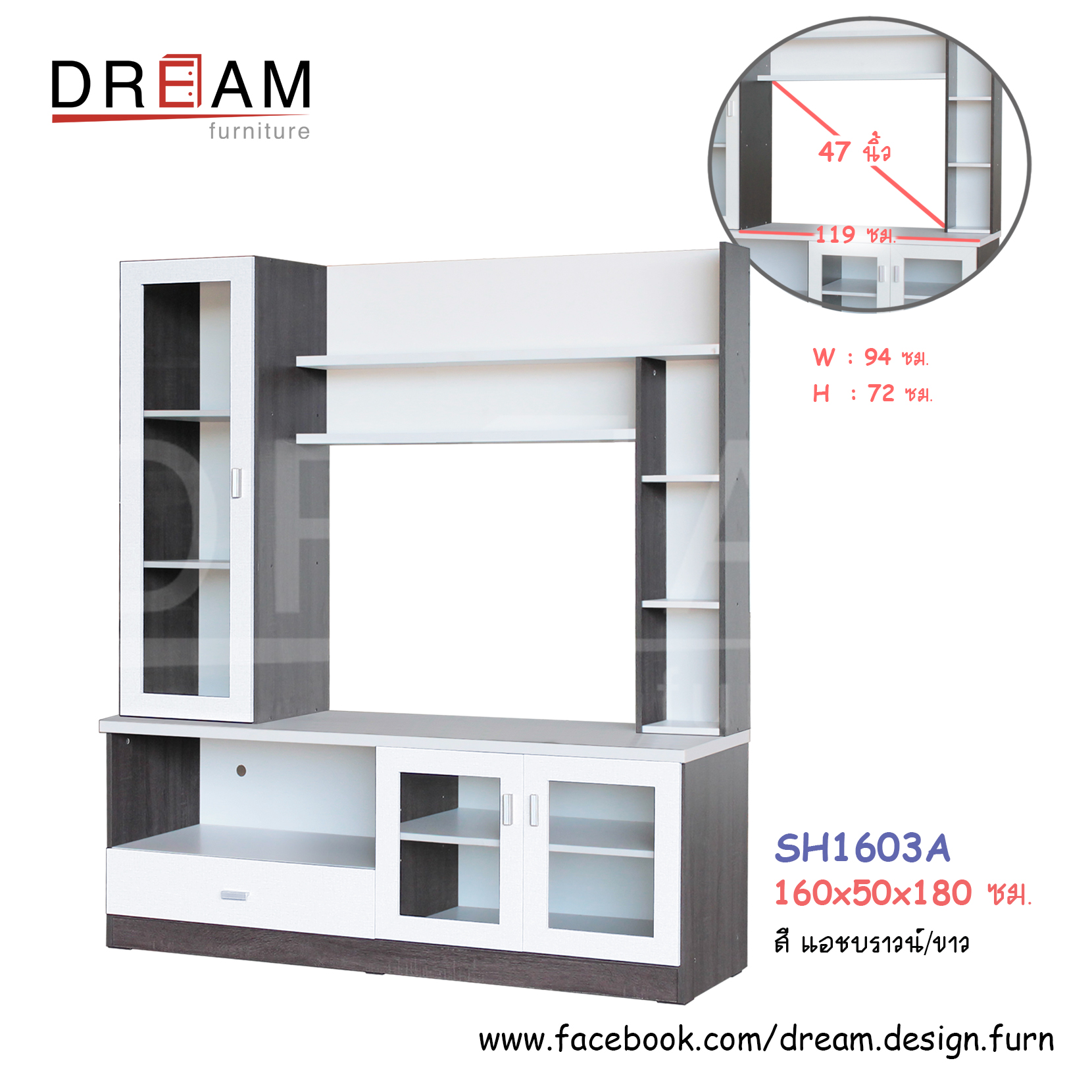 ตู้โชว์ 160 ซม. SH1603A