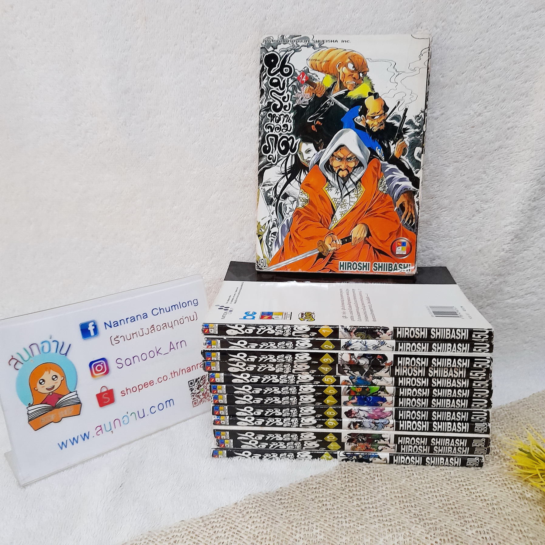 นูระ หลานจอมภูติ 1-12,14 ไม่จบ / * ขาดเล่ม 13,15-25