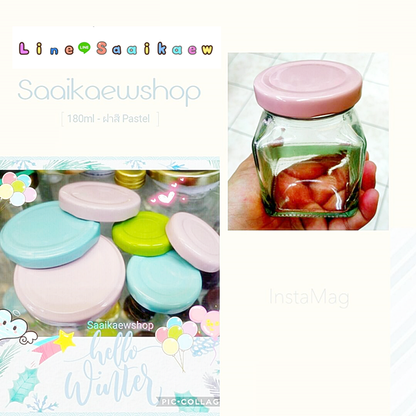 ขวดแก้ว ฝาสีหวาน สีพาสเทล