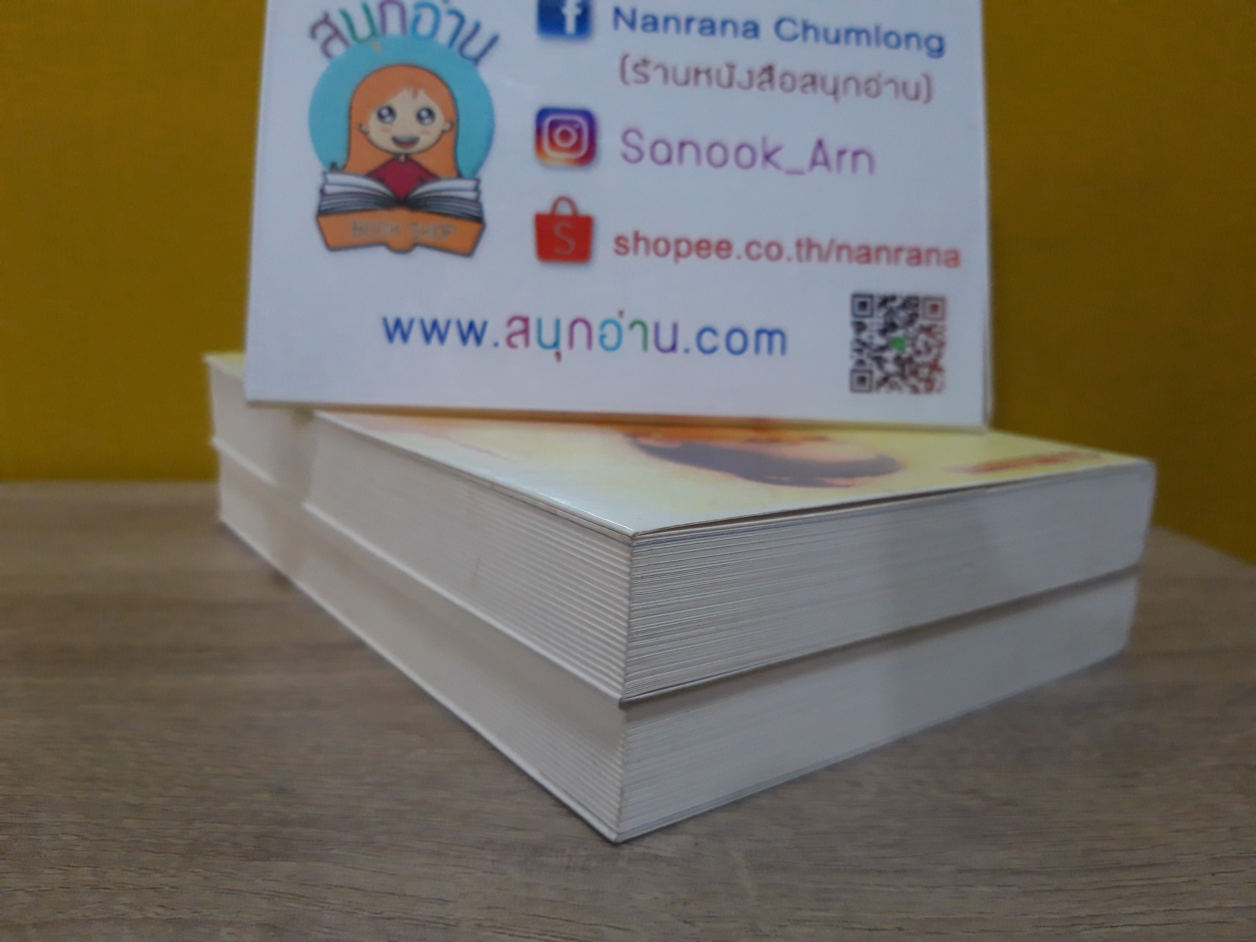 สรวงฟ้า / ลักษณาวดี