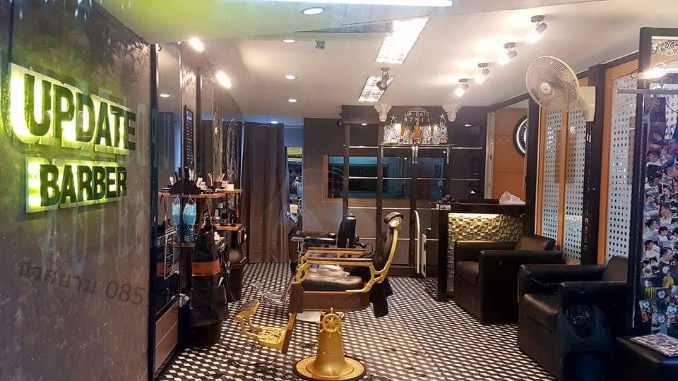 ลายเสื่อน้ำมันมาใหม่วันที่ 13 กันยายน 2562