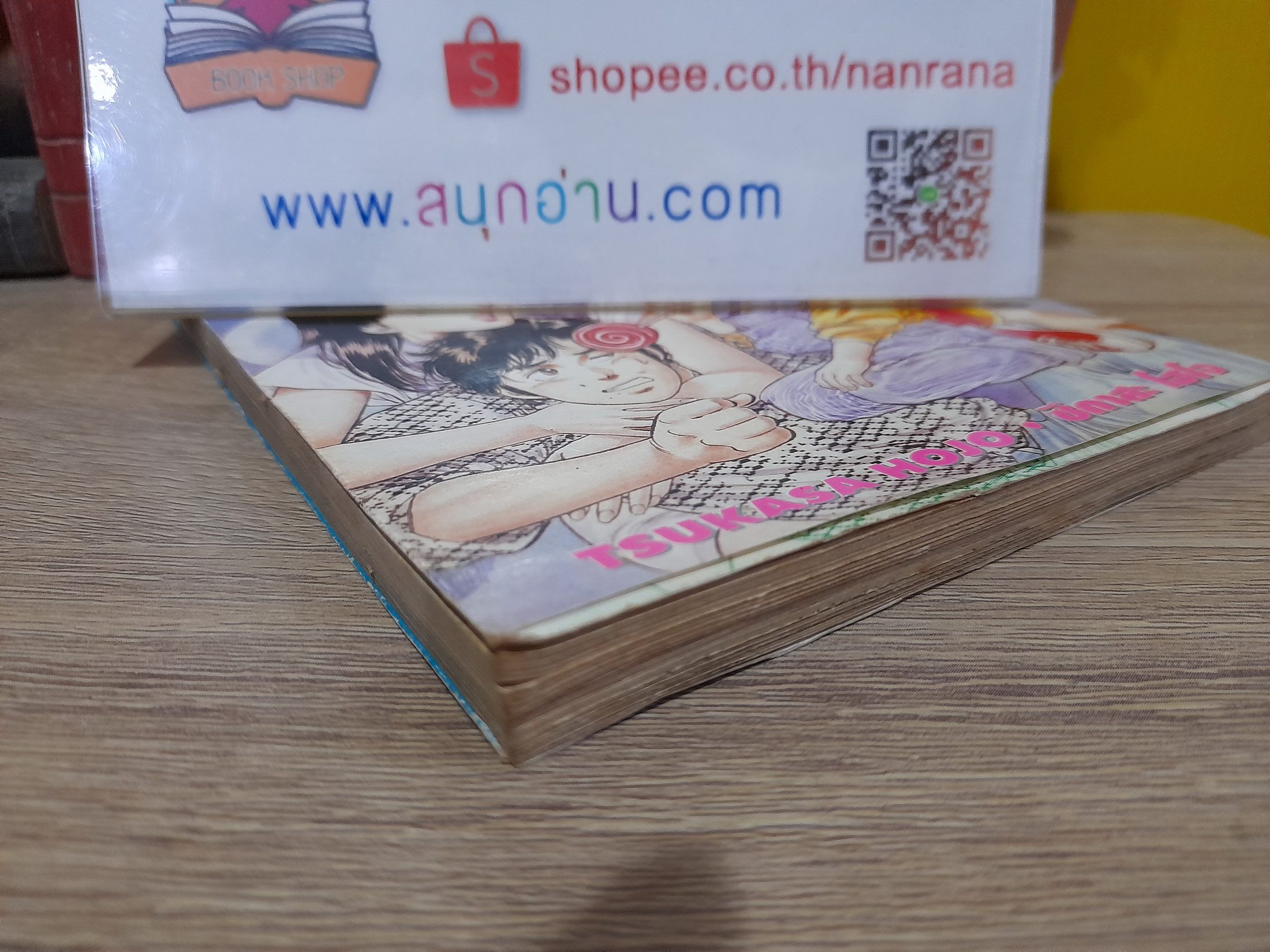 ของขวัญนางฟ้าตัวน้อย