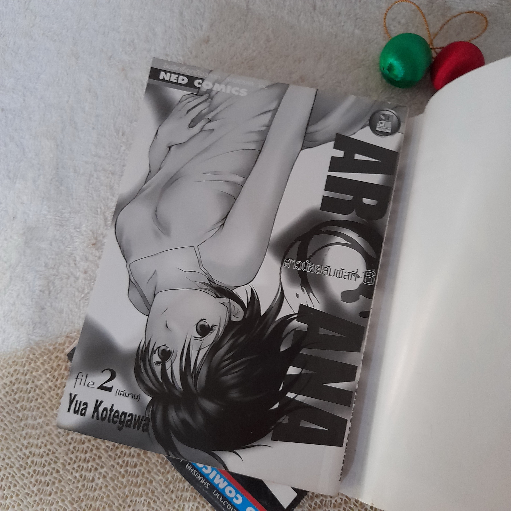 Arcana สาวน้อยสัมผัสที่ 6 เล่ม 1-2 จบ