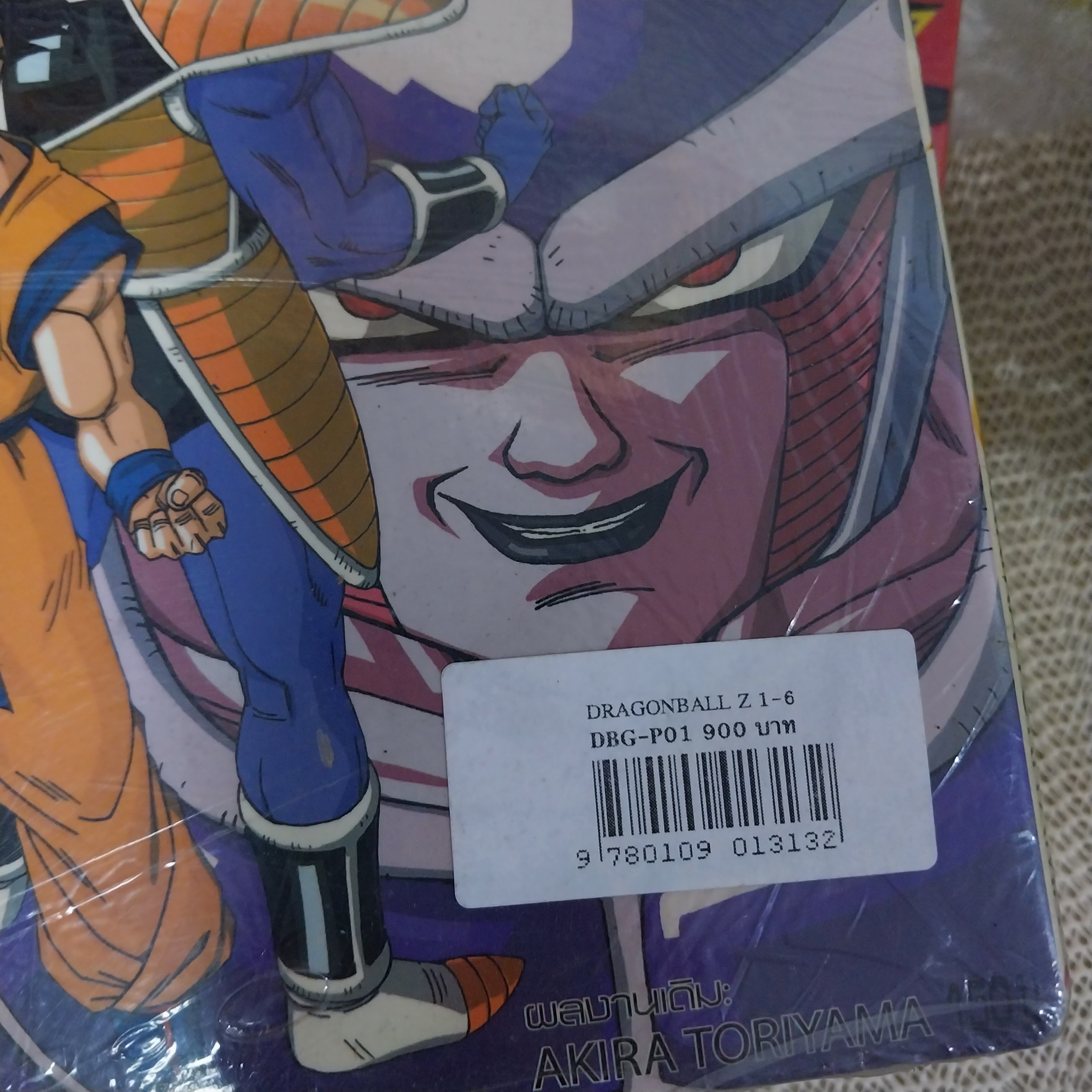 Dragon Ball Z ภาค ซูปเปอร์ไซย่า หน่วยรบพิเศษกินิว 1-6 จบ / Akira Toriyama