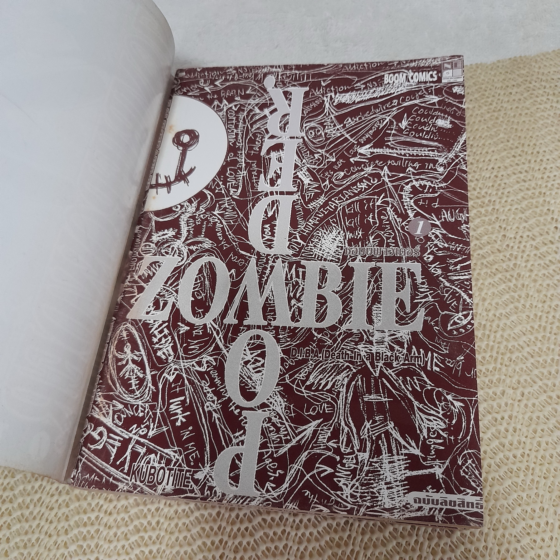 Zombie Powder 1-4 จบ