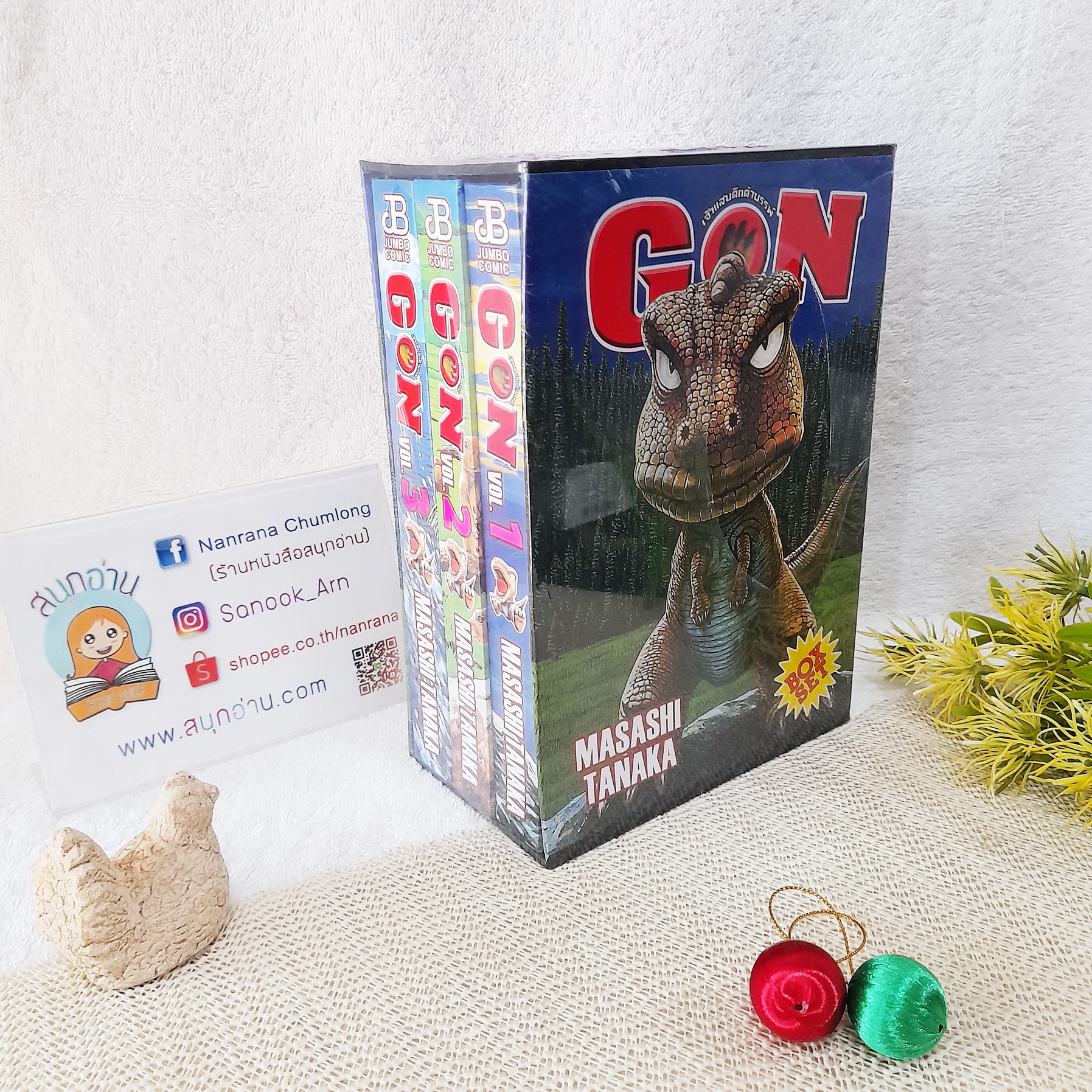 GON เจ้าแสบดึกดำบรรพ์ 1-3 จบ Box Set