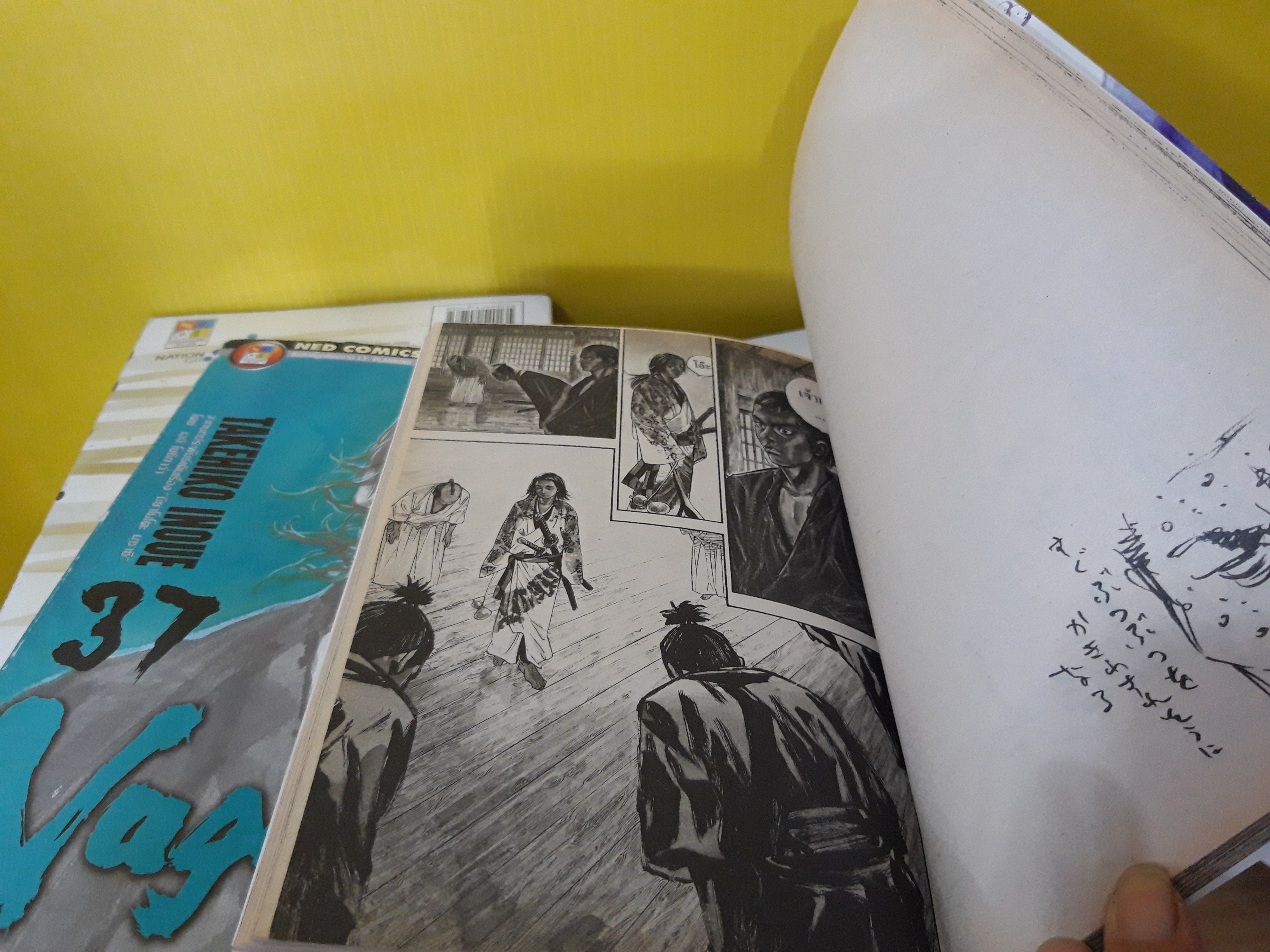 Vagabond 1-37 / *ล่าสุดออกถึงเล่ม 37