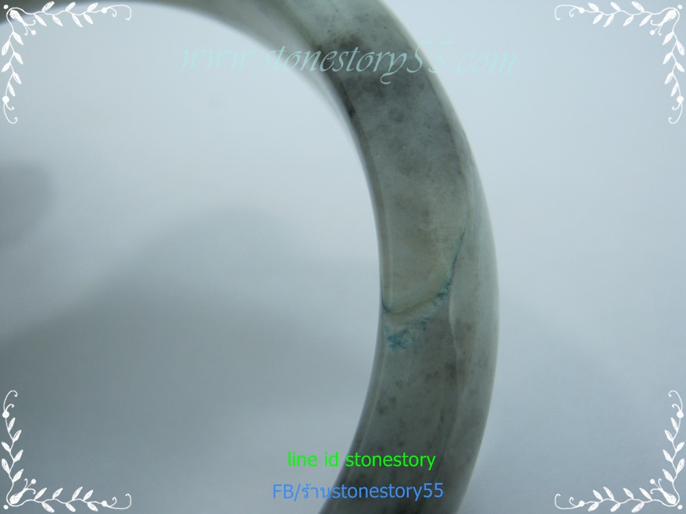 กำไลหยก**6.0