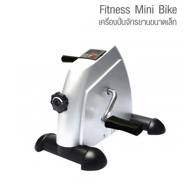 เครื่องปั่นจักรยาน สำหรับบริหารร่างกาย รับประกัน 1 ปี