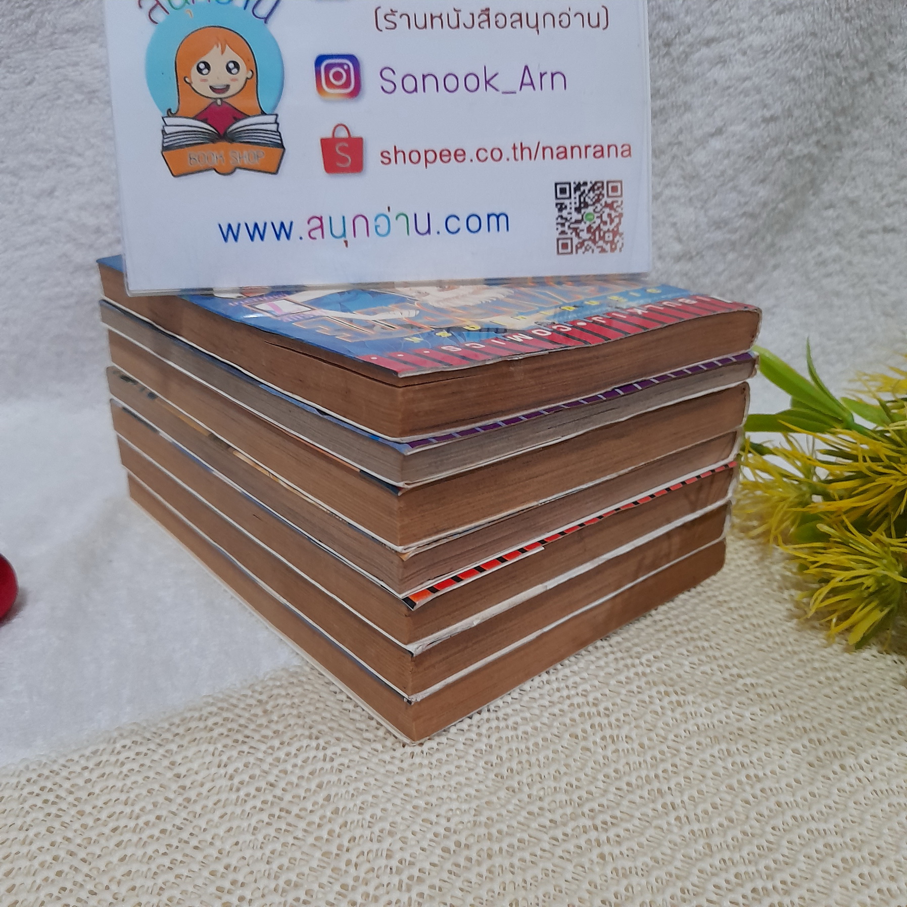 ALEXANDRITE 1-7 จบ / Minako Narita