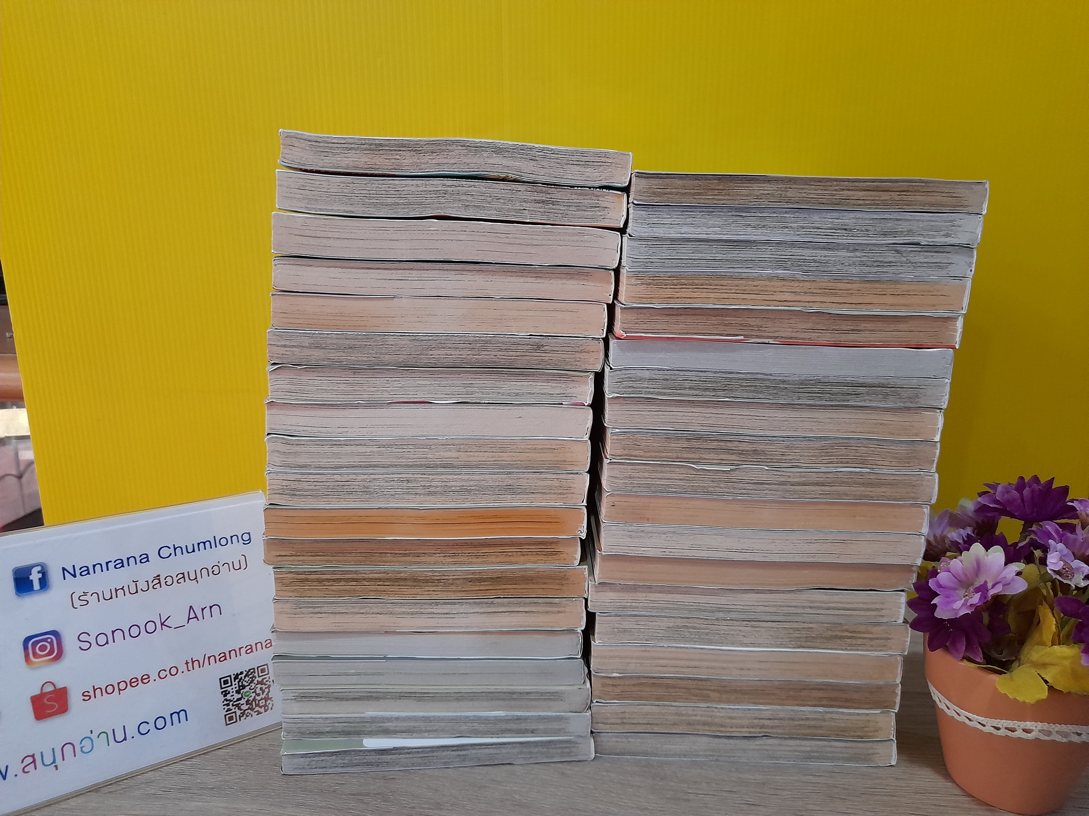 คู่ซ่าฮาคูณ 2 / Nishimori Hiroyuki