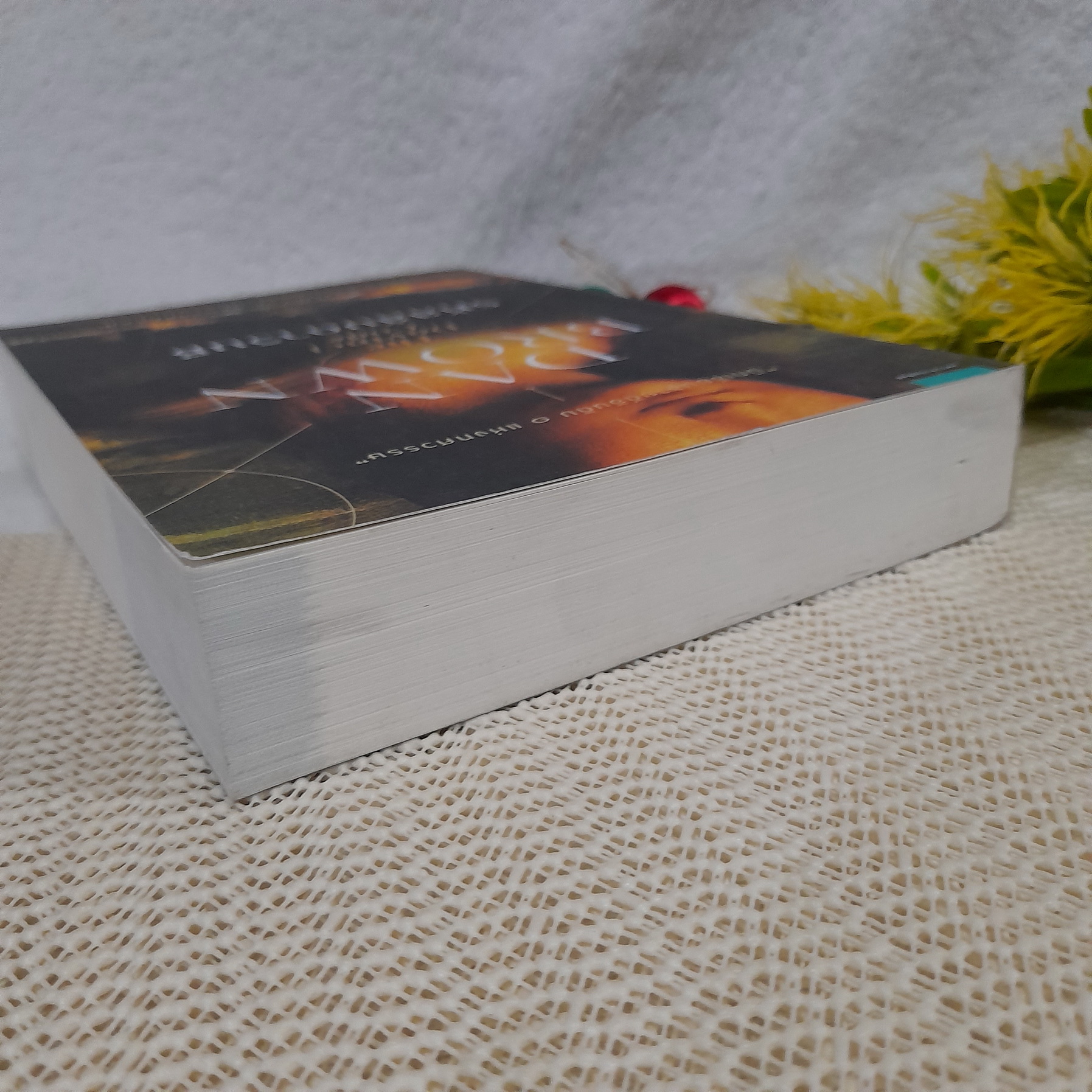 รหัสลับดาวินชี (The Da Vinci Code) / Dan Brown