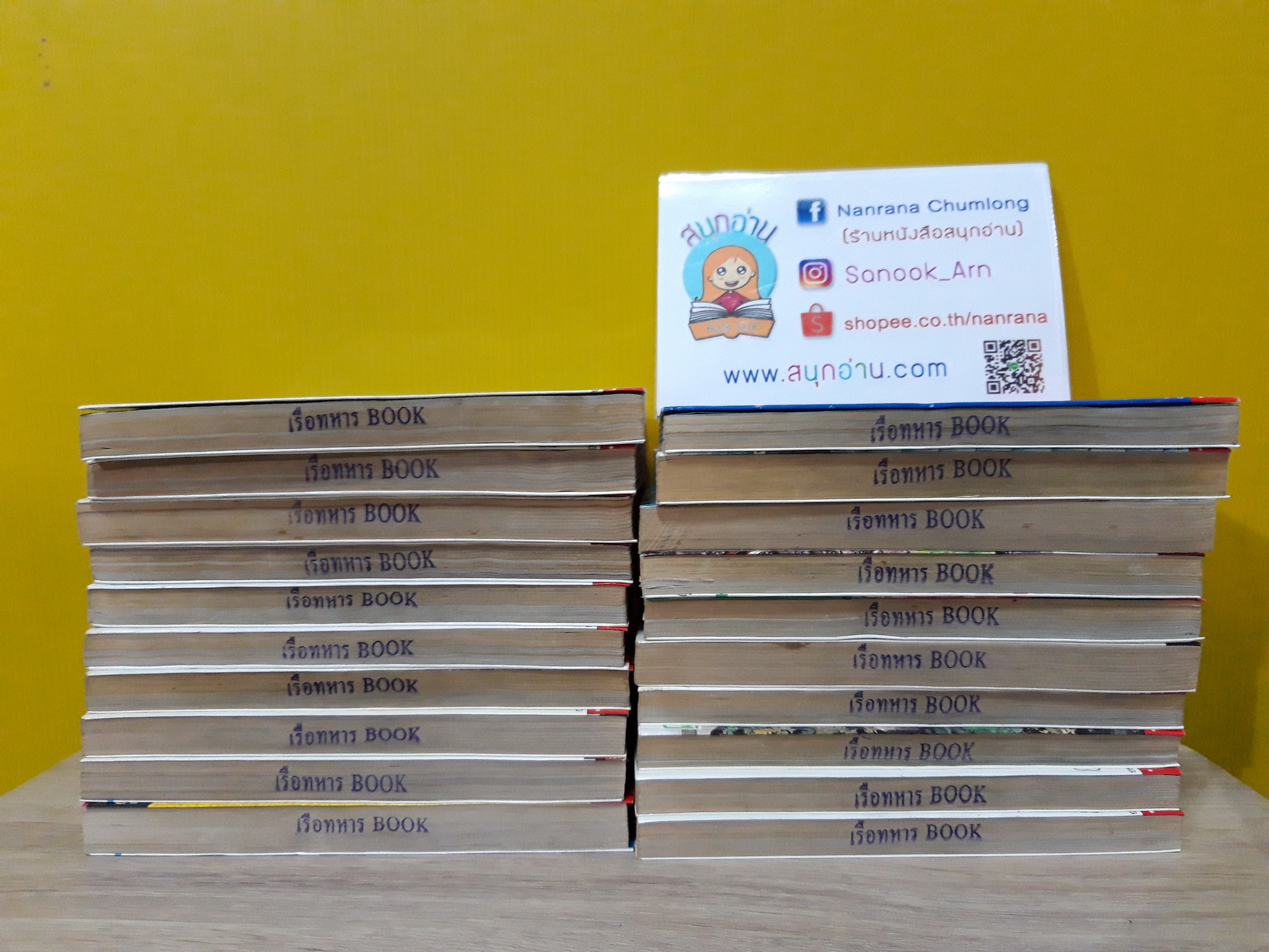 อีกา เล่ม 1-26 จบ / *ขาดเล่ม 8,16,17,20,21,24