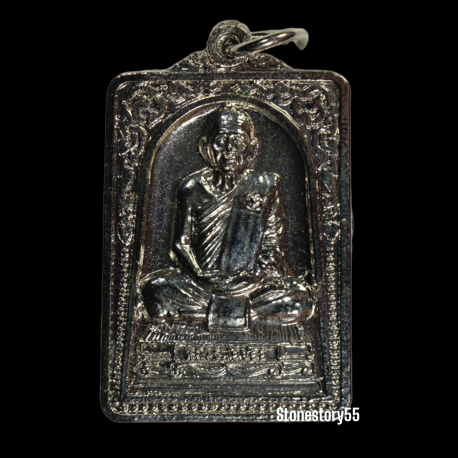 เหรียญรับเสด็จหลวงพ่อจ้อยวัดศรีอุทุมพร