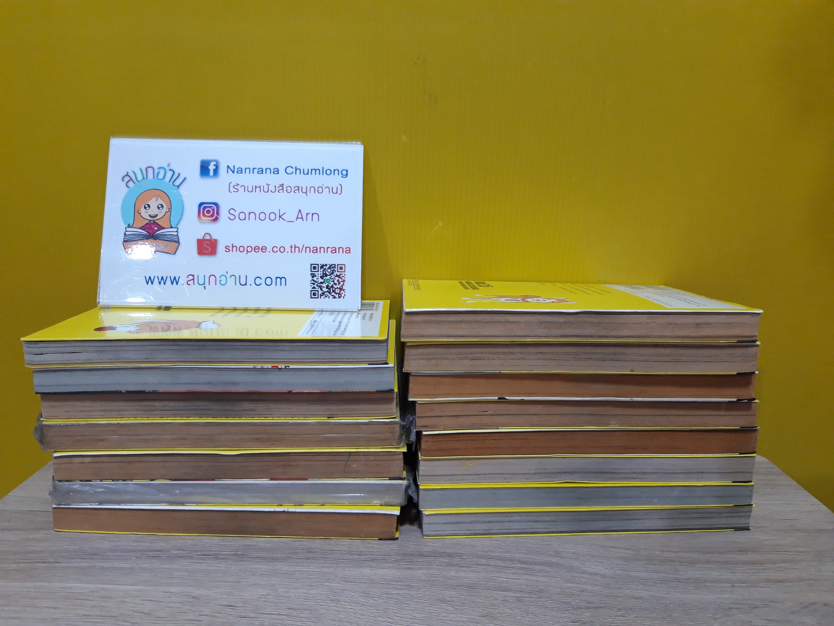 นัมบะ เดดเอ็นด์ (Nanba Deadend) 1-15 จบ