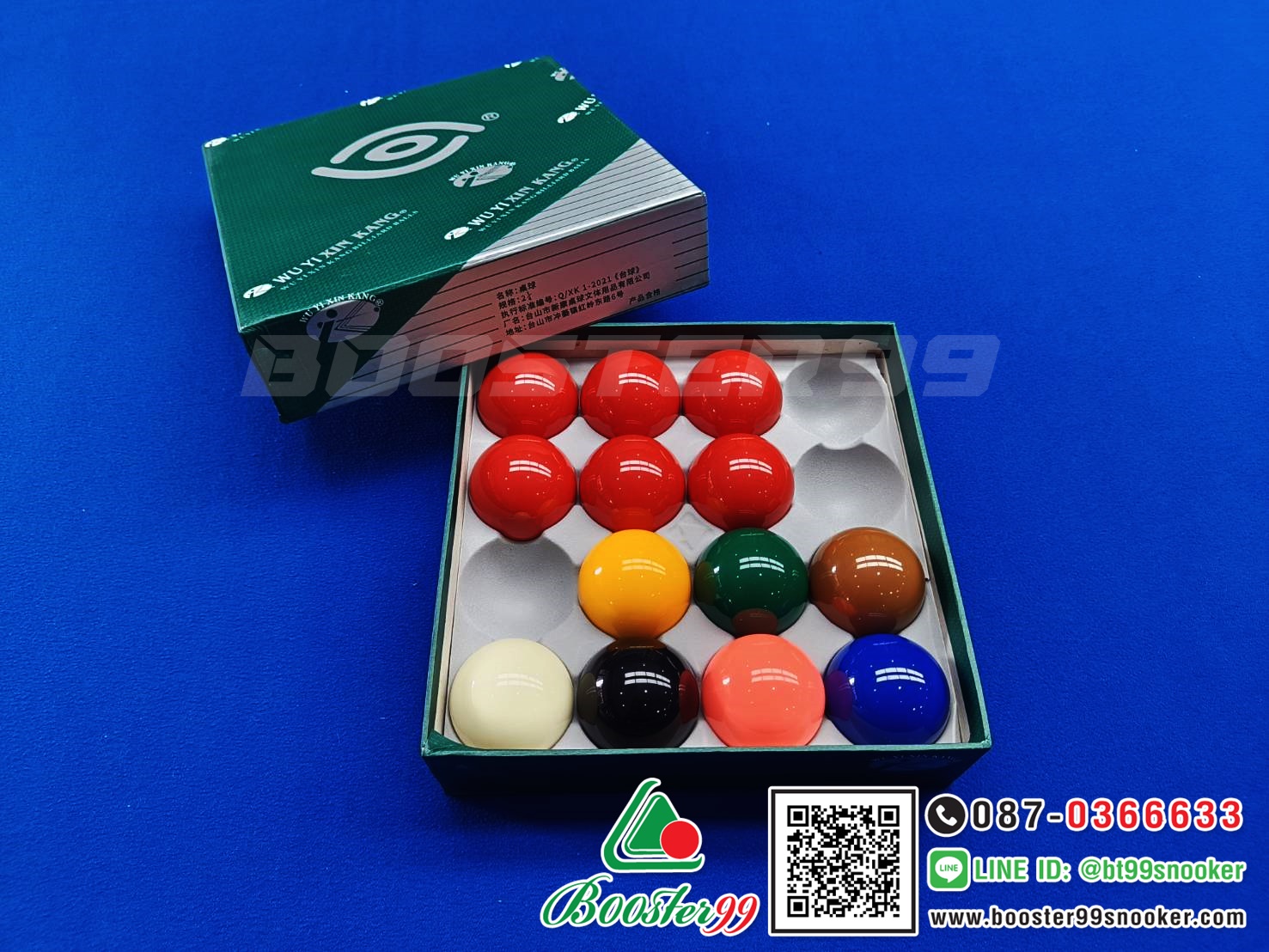 ลูกสนุกเกอร์ 6แดง ขนาดมาตรฐาน 52.5มิล คุณภาพ 3A / 4A (ราคาต่อ 1ชุด-13ลูก)