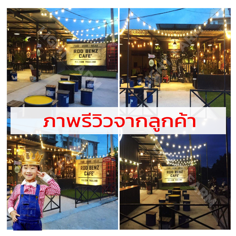 สายไฟพร้อมขั้วหลอดปิงปอง E27 (1 เมตร มี 3 ขั้ว) ( ราคา / 10เมตร)