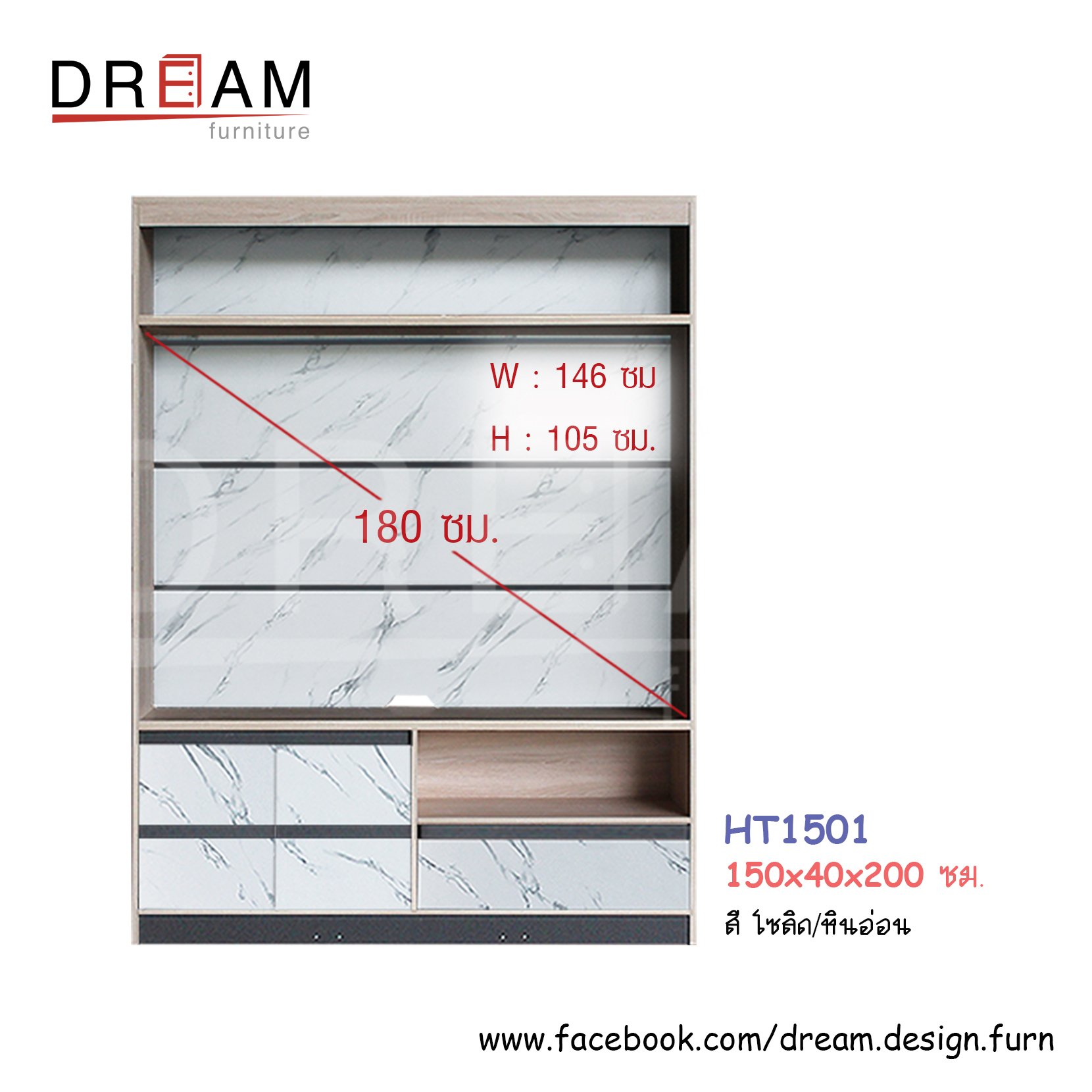 ชุดโฮมเธียเตอร์ HT1501