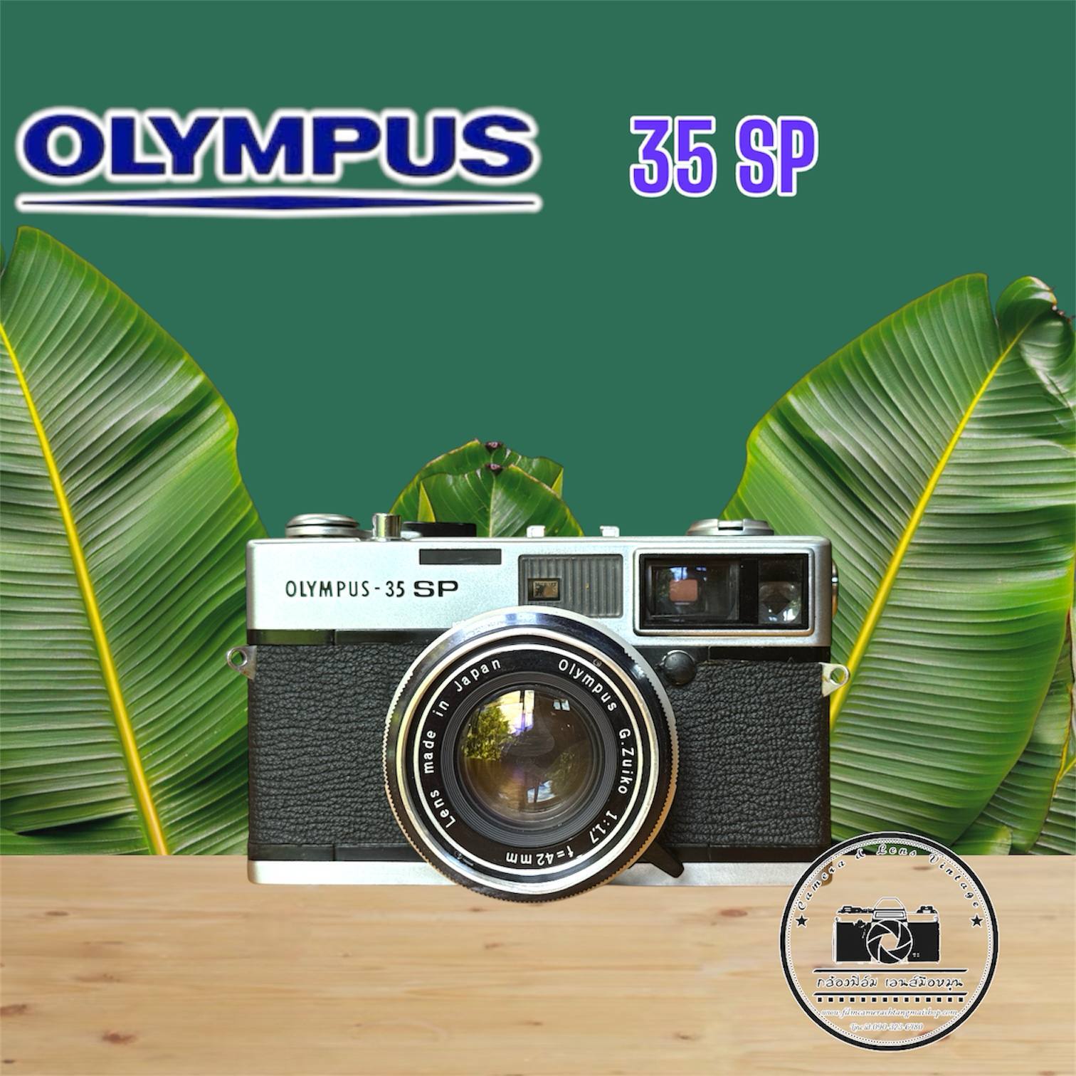 OLYMPUS-35SP OLYMPUS G.ZUIKO 42MM.F1.7