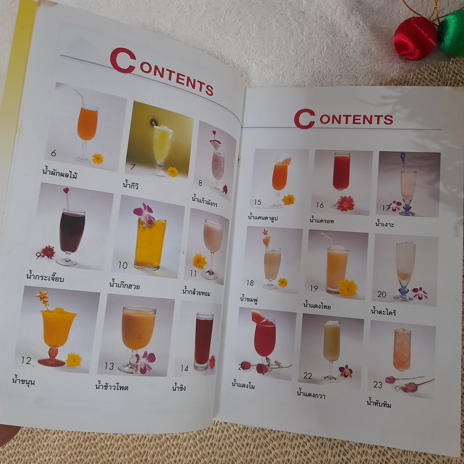 น้ำผลไม้และผัก เครื่องดื่มสมุนไพรเพื่อสุขภาพ