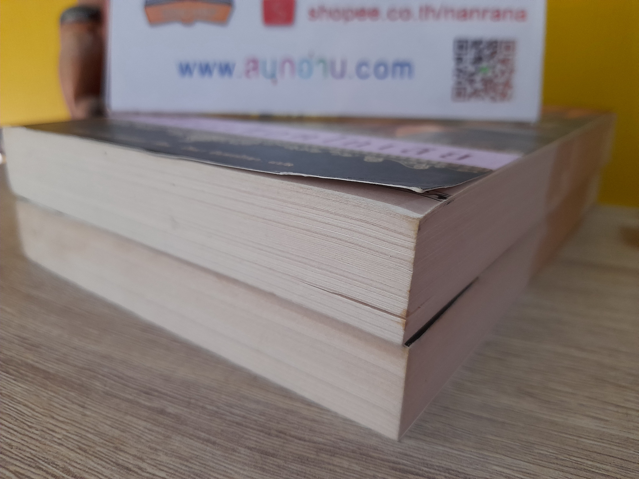 จอมโจรยูเจนิดิส (ขายแยกเล่ม)