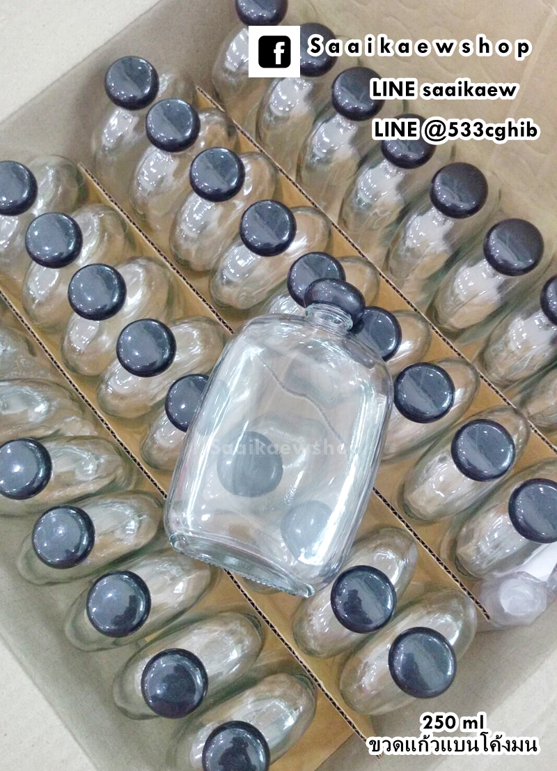 *หมด*ขวดแก้วแบนมน 250 ml ขวดกาแฟ ขวดเครื่องดื่ม