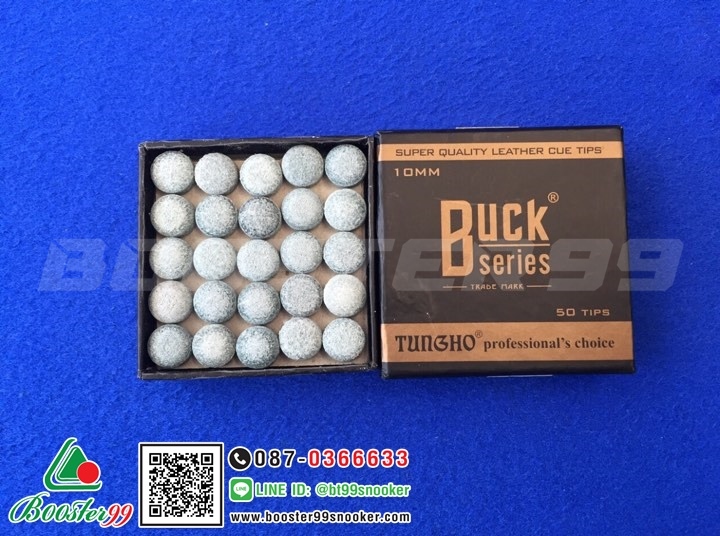 [CT07-2] หัวคิว ทนไม่ฉีกขาดง่าย ราคาถูก ยี่ห้อ BuckSeries (บักซีรี้) (1 กล่อง 50 หัว)
