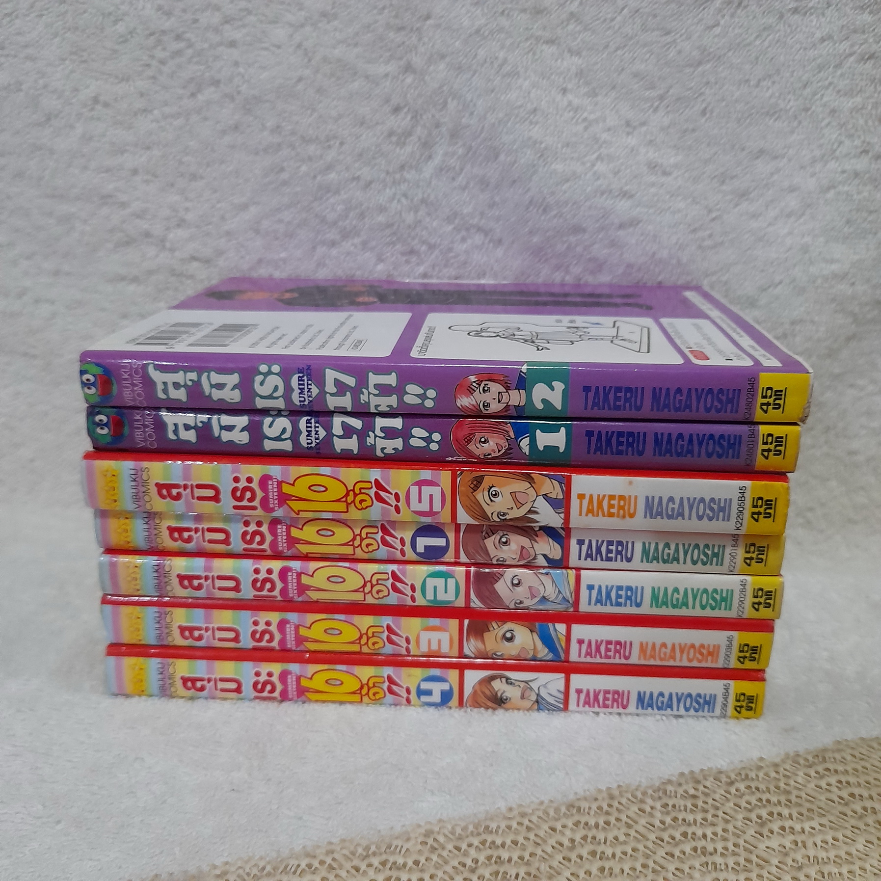 สุมิเระ 16 จ้า!! 1-5 จบ + สุมิเระ 17 จ้า!! 1-2 จบ