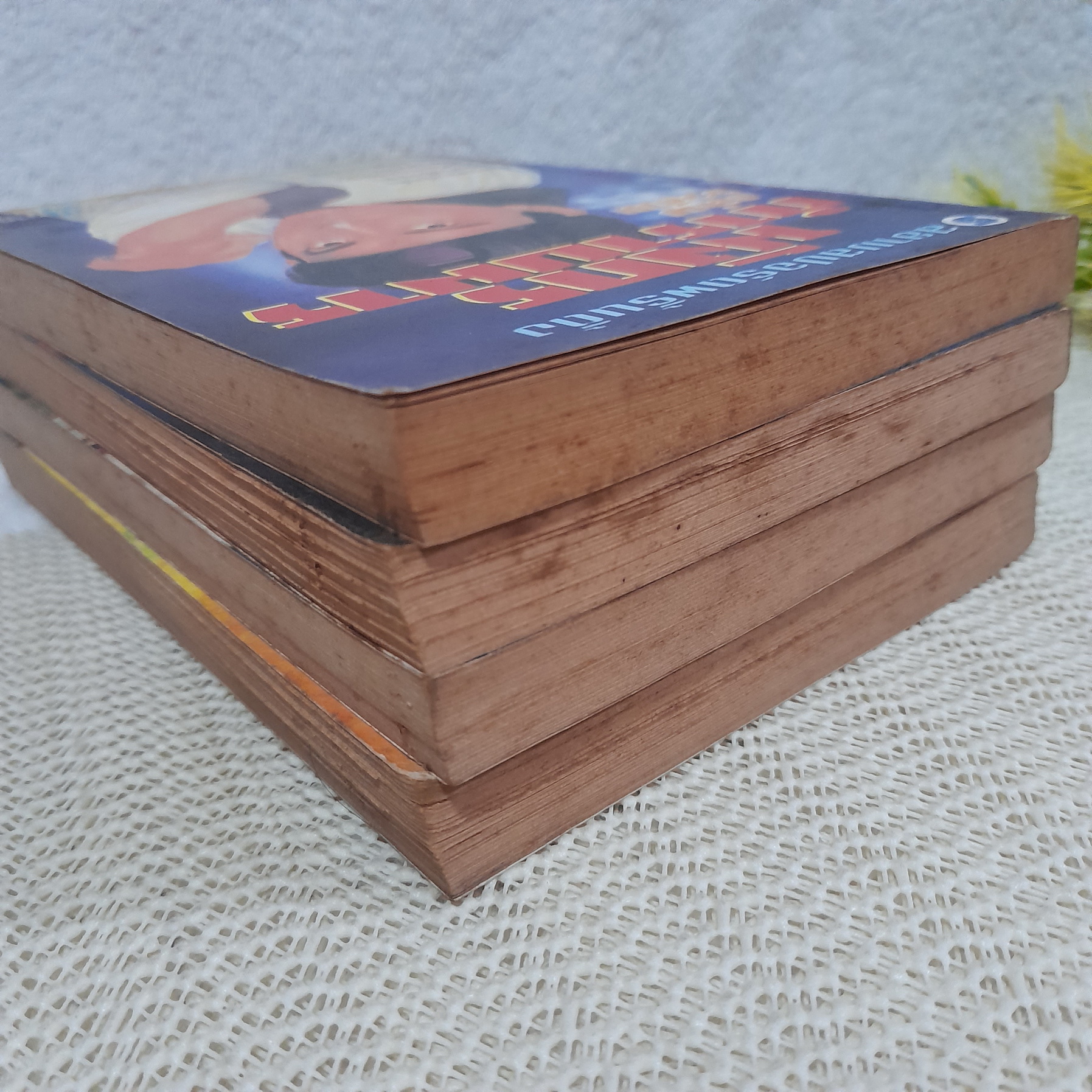 มังกรกำราบมาร 1-4 จบ / ฮ่วมเล้ง / น. นพรัตน์