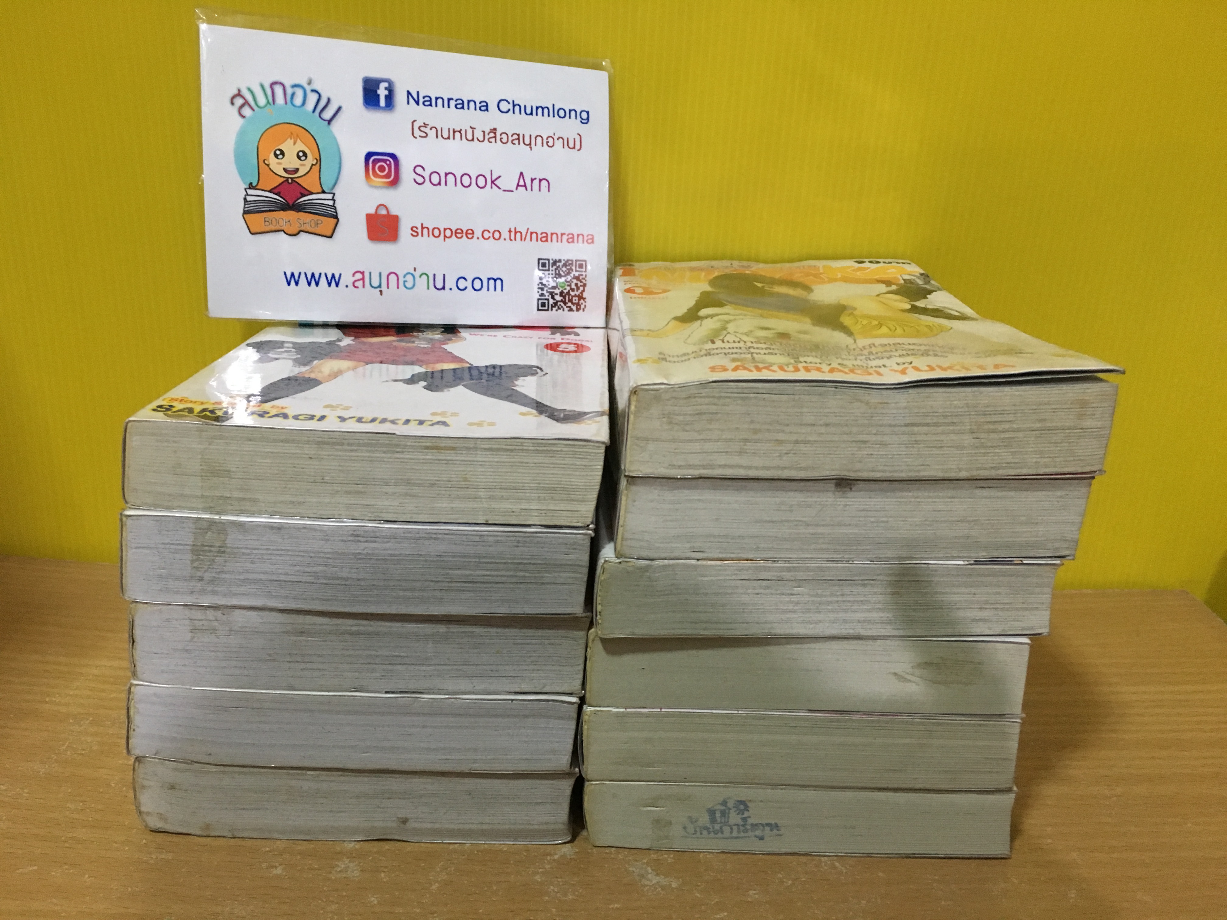 nubaka เพื่อนซน 4 ขา กับสาวหน้าใส 1-11 จบ