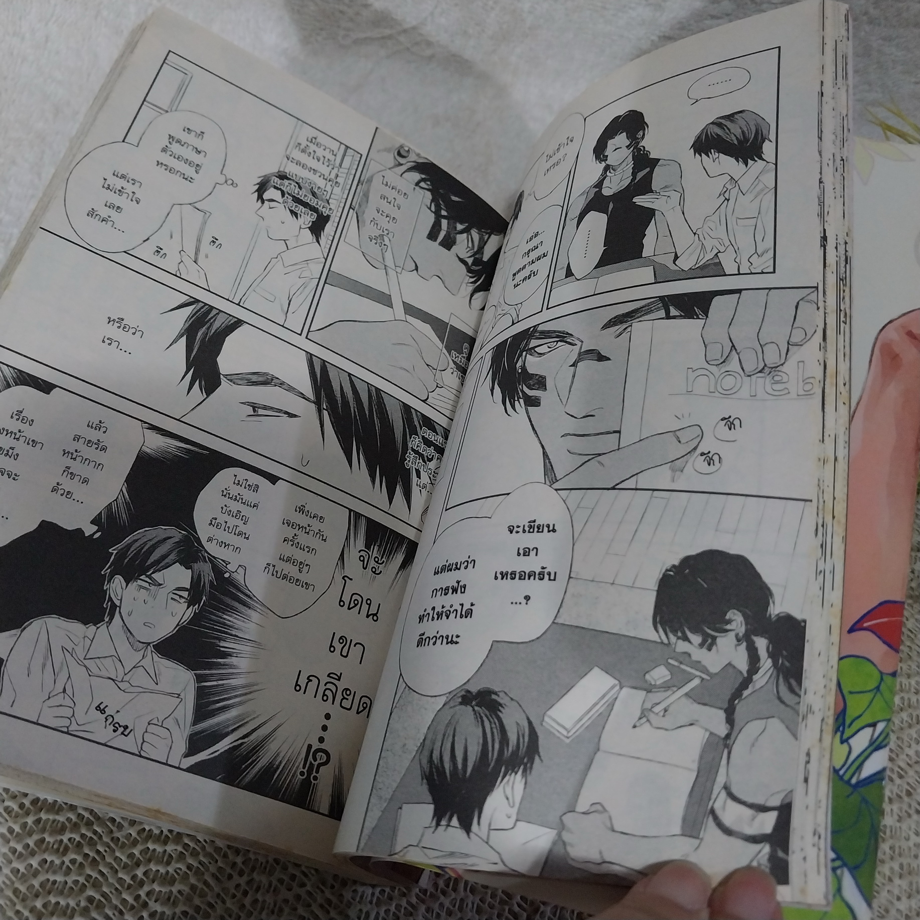 Mother 's Spirit / ENZO