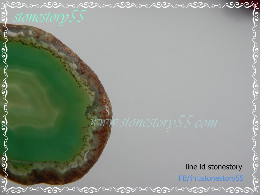 จี้อาเกต