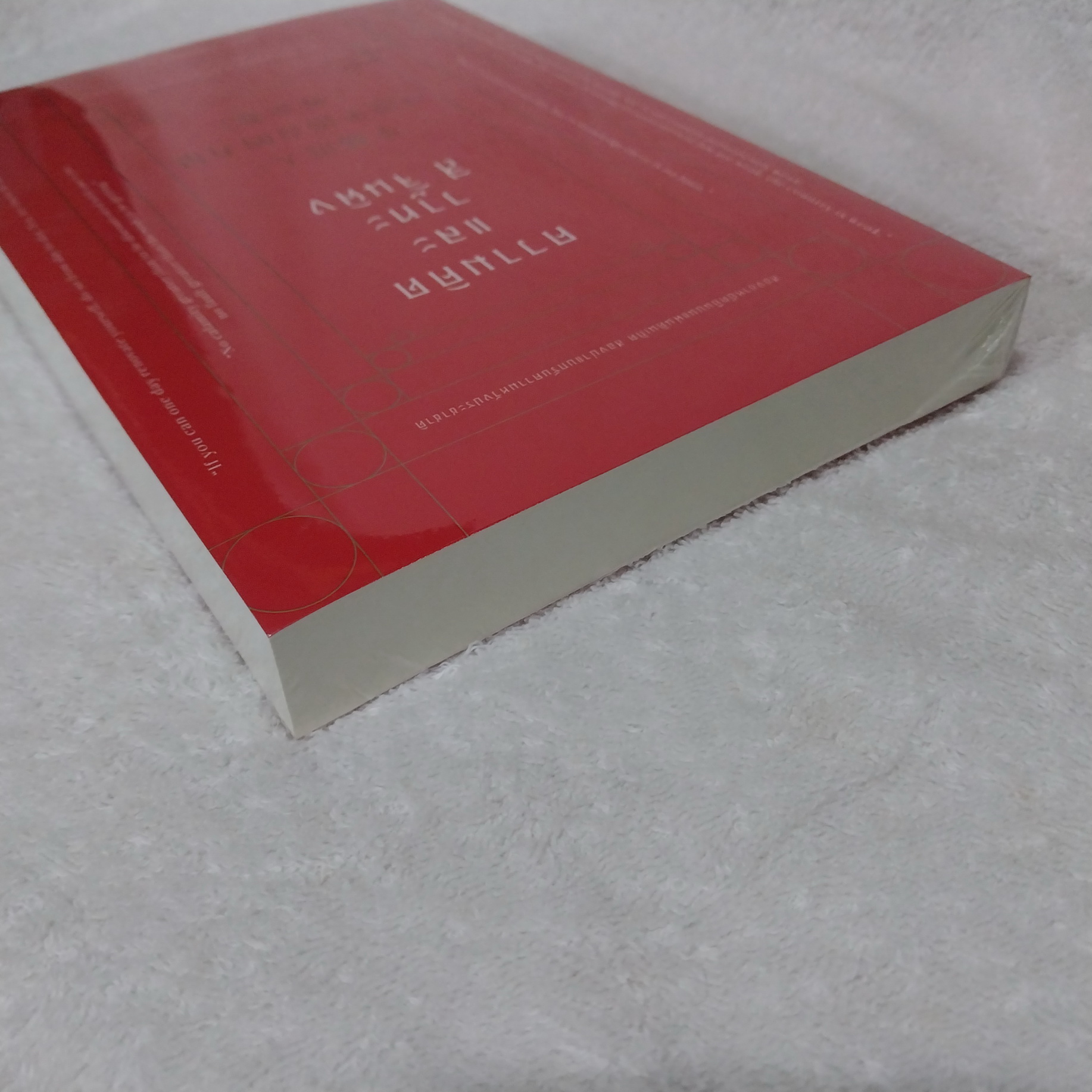 ความคิดและวาทะ สี จิ้นผิง (Xi Jinping's Diplomatic)