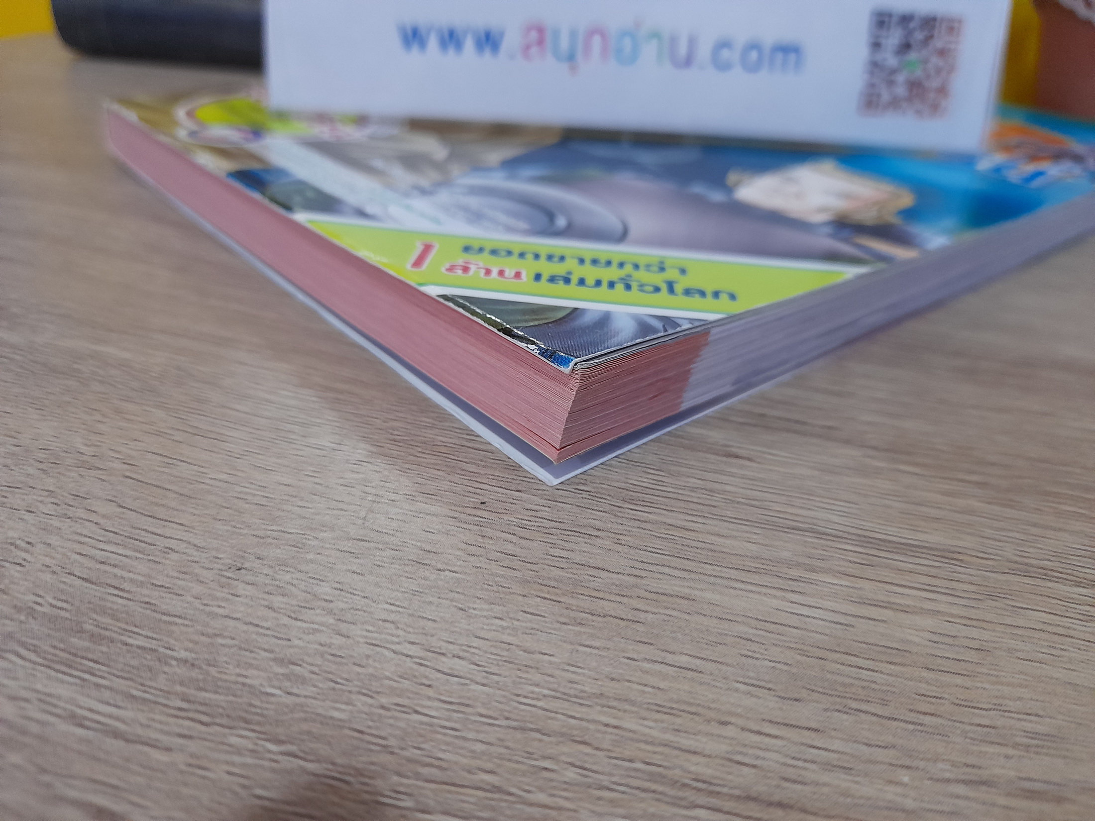 ใต้ทะเล 20,000 โยชน์