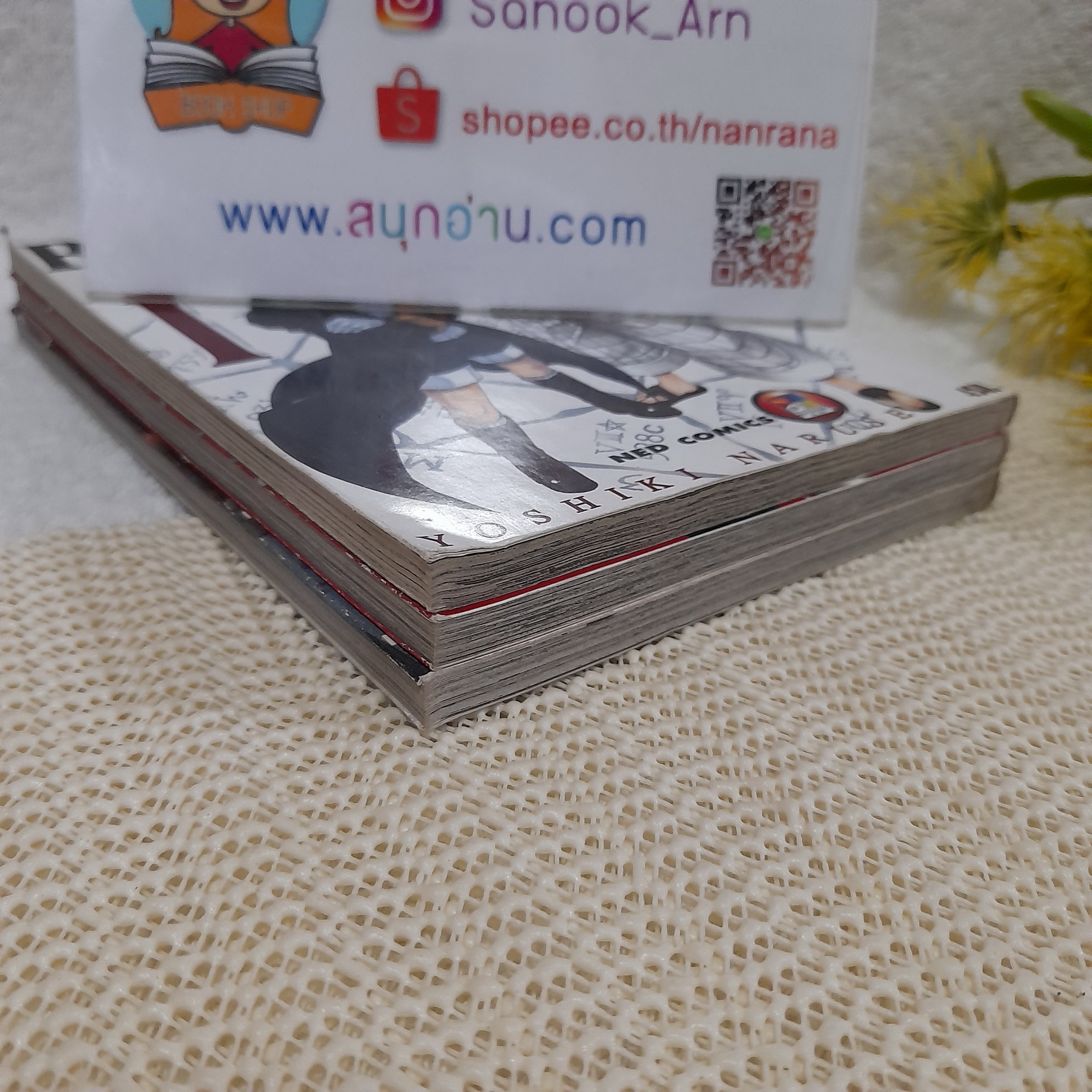 Brothers บราเธอร์ส 1-3 จบ