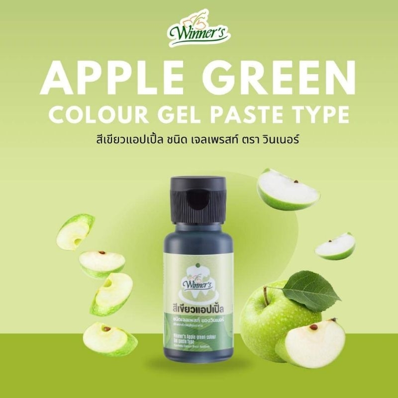 สีเจลผสมอาหาร winner (เลือกสี) 30.ml