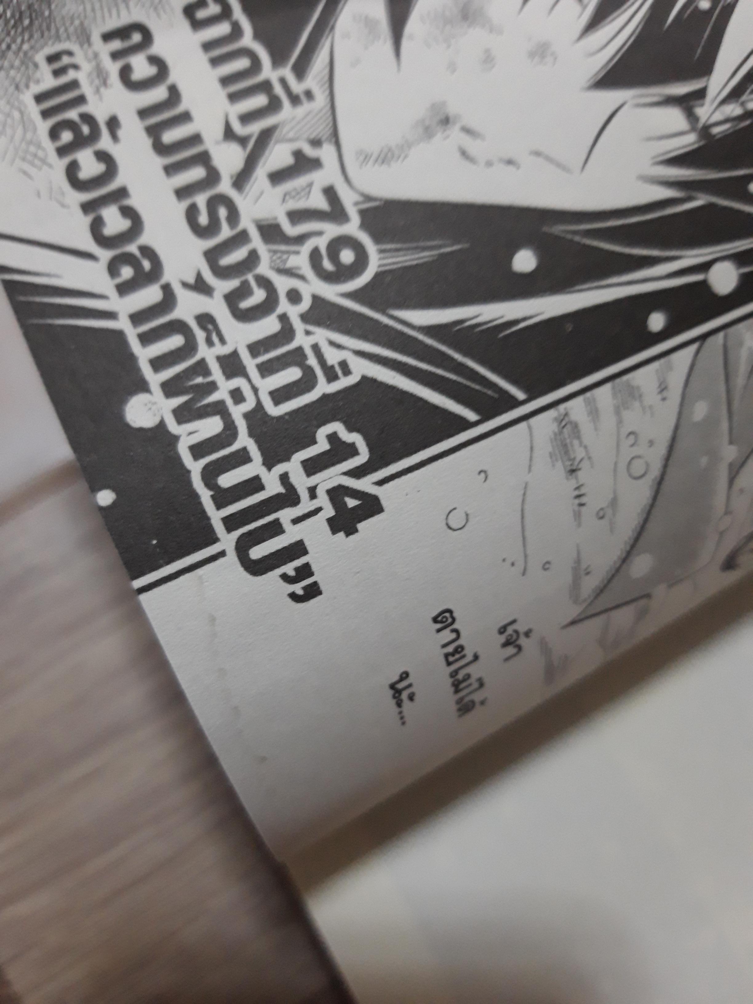 ซามูไรพเนจร 1-22 จบ