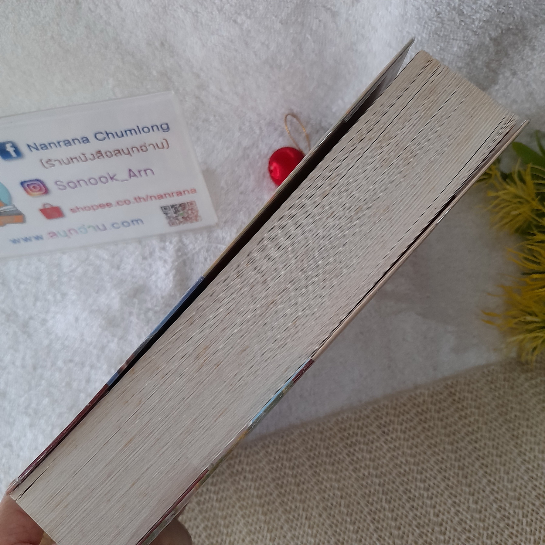 คือหัตถาครองพิภพ / น้ำอบ