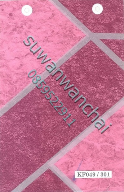 ราคาเสื้อ น้ำมัน (คลิ๊กด้านใน)