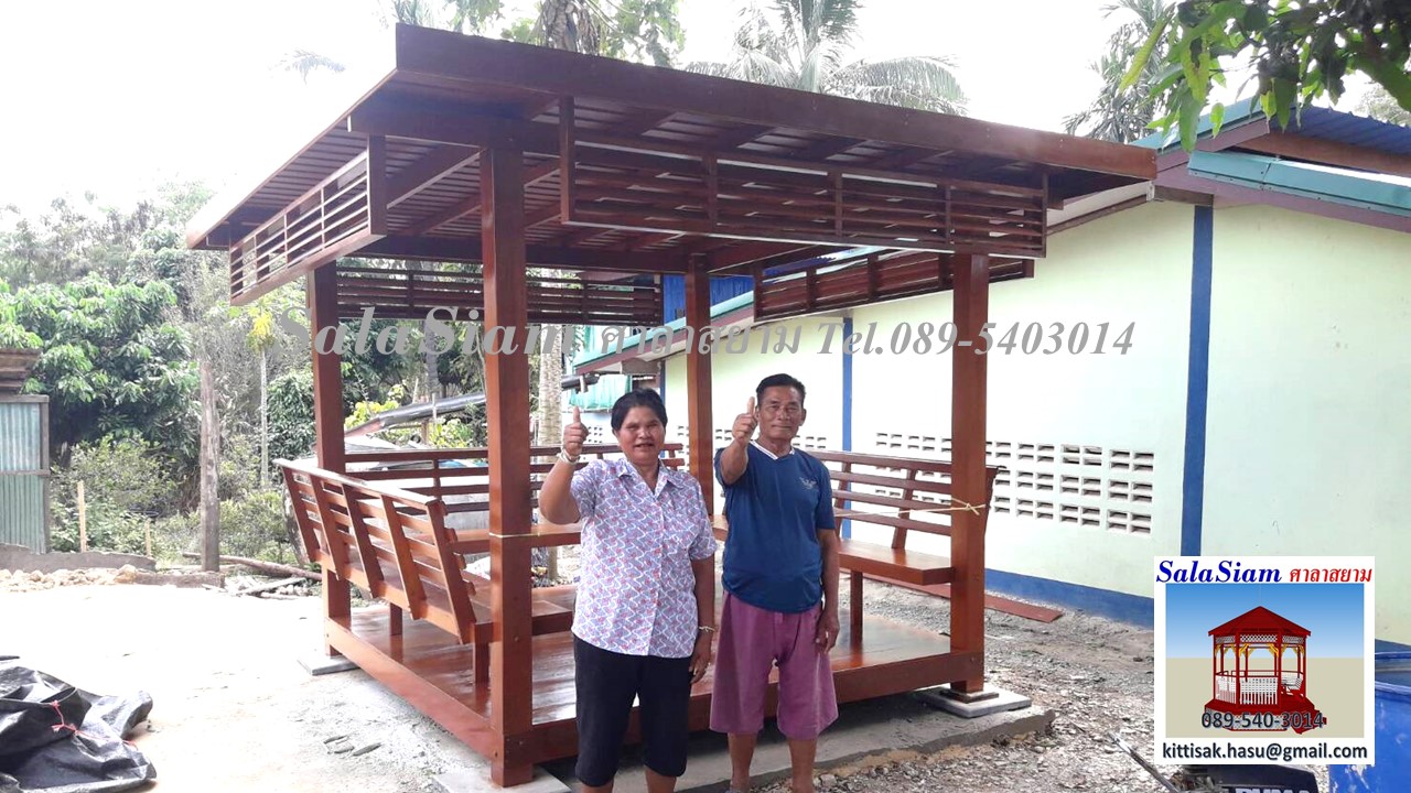 ผลงานศาลาไม้ทรงโมเดิร์น ของคุณวาสนา ตรงกลาง ตำบลวังทอง อำเภอวังสมบูรณ์ สระแก้ว