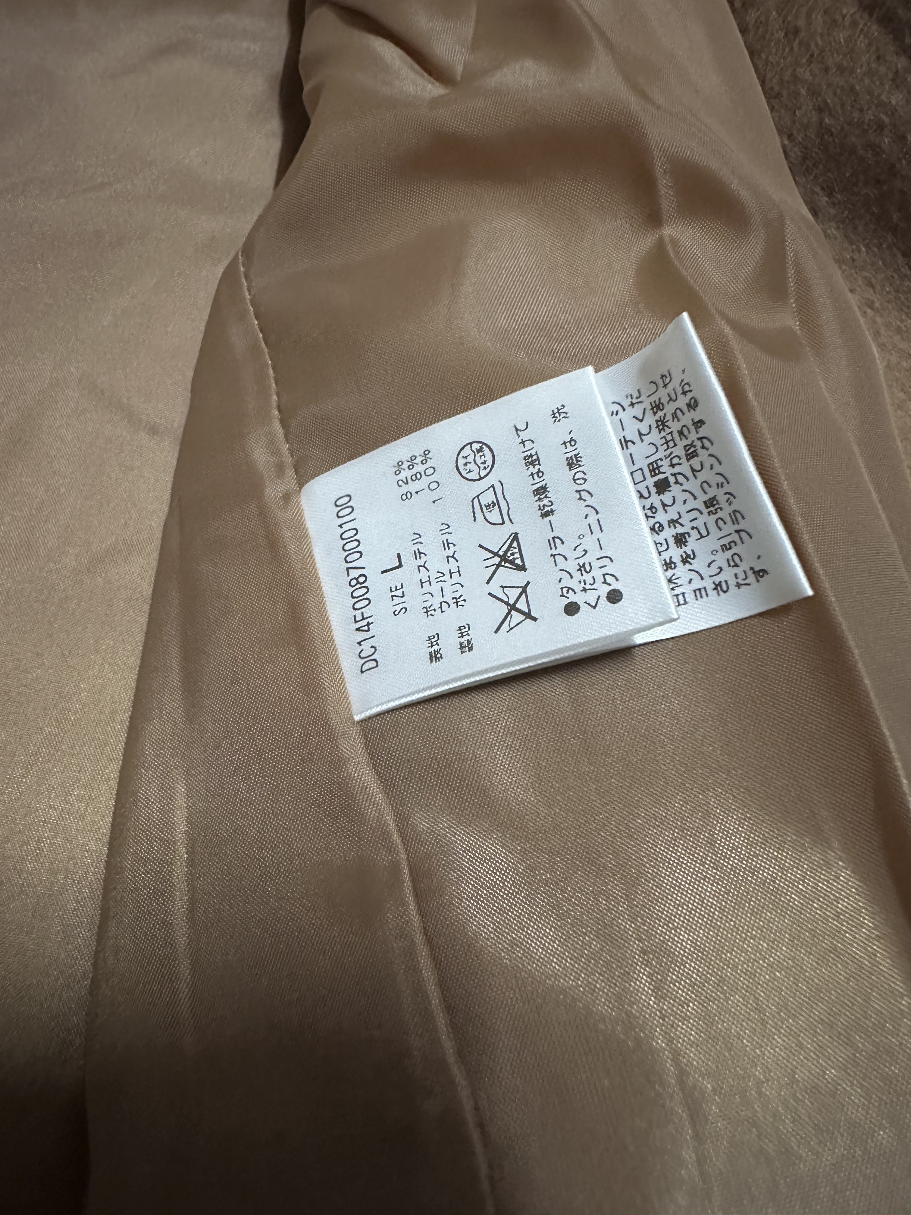 เสื้อโค้ท peacoat เสื้อโค้ทเฟอร์ โค้ทสักหลาดสีน้ำตาลกากี แบรนด์ DISCOAT(Japan)