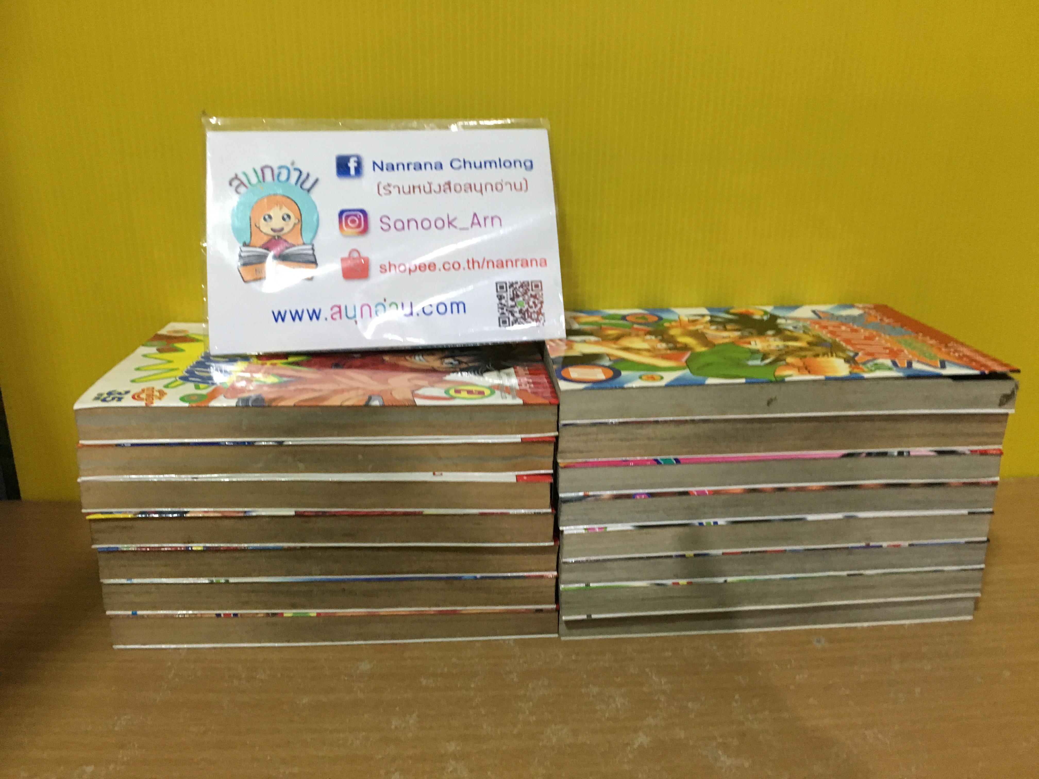 เรื่องด่วนขอป่วนด้วย 1-17 จบ / * ขาดเล่ม 1,4