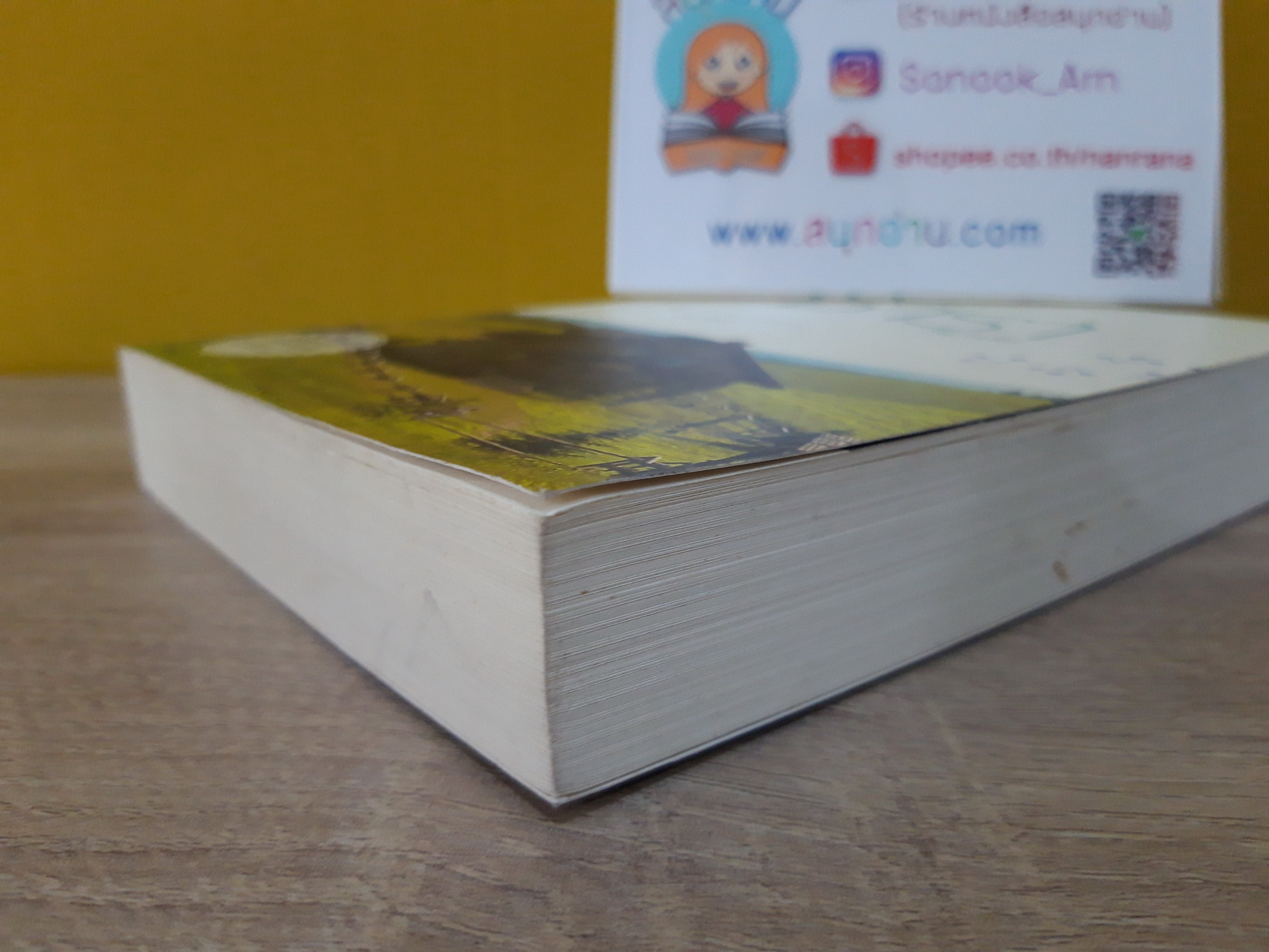 ธาราหิมาลัย / ณารา