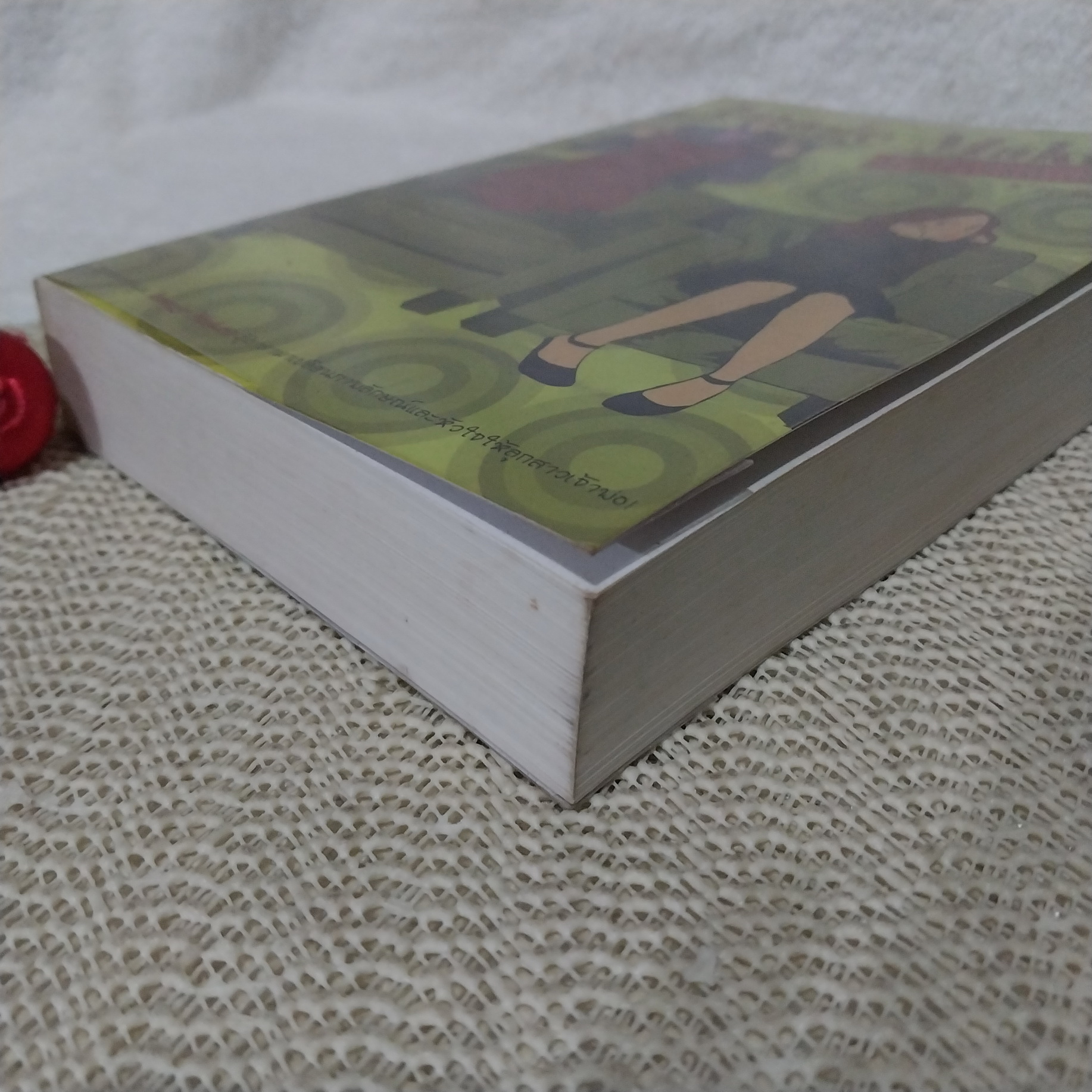 Image Maker ปั้นหัวใจให้ปิ๊งรัก / ชาครียา