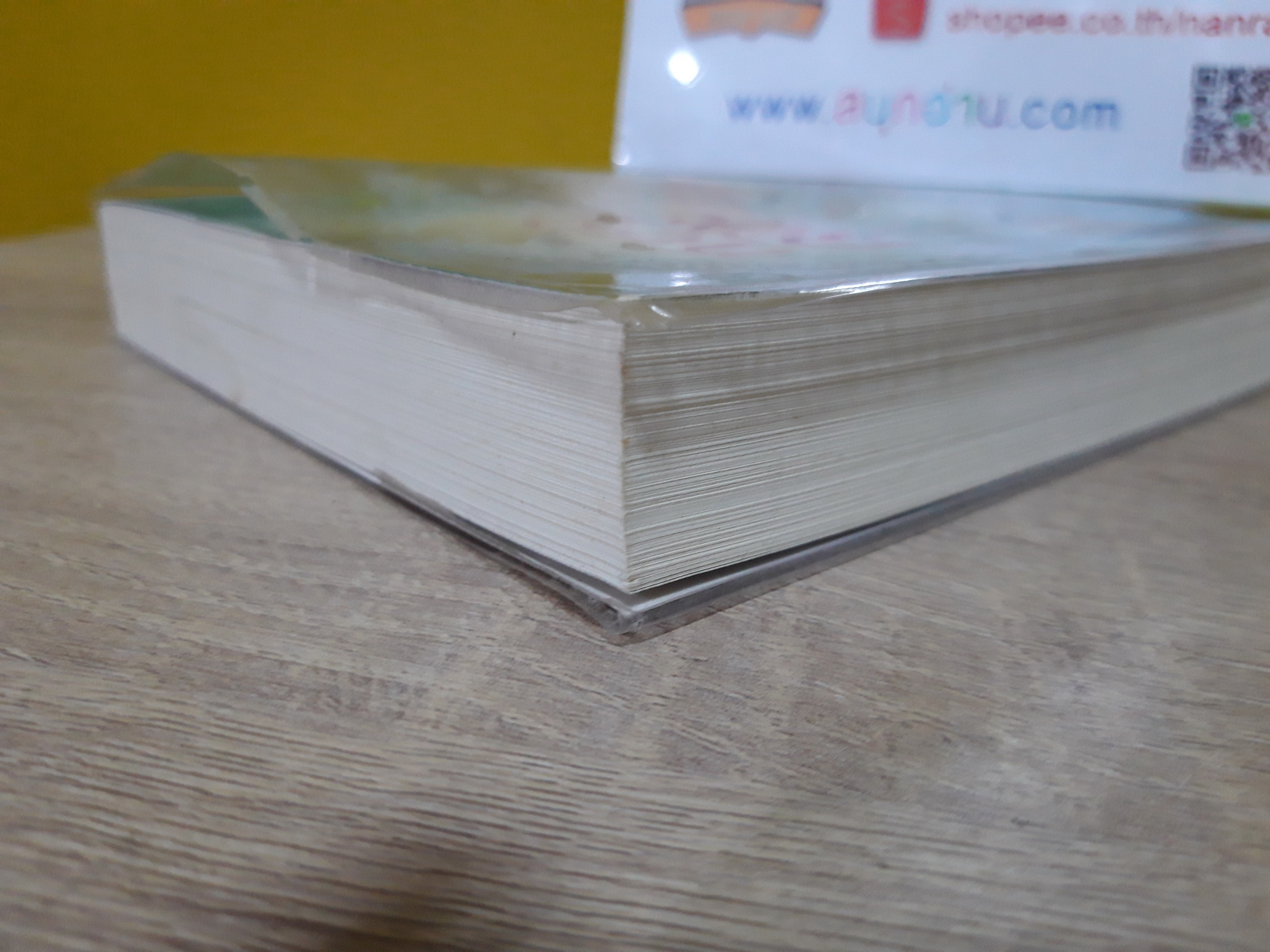 รอยตะวัน / สิริณ