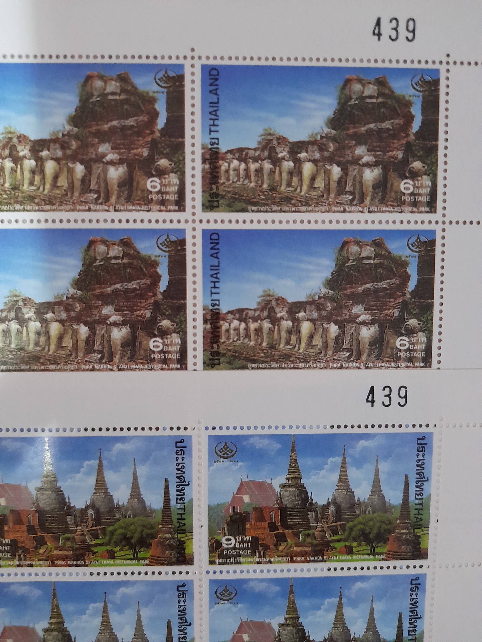 แสตมป์ ชุด อุทยานประวัติศาสตร์พระนครศรีอยุธยา (แผ่นเต็ม 50 ดวง 4 แผ่น) / No. 439 ทั้ง 4 แผ่น