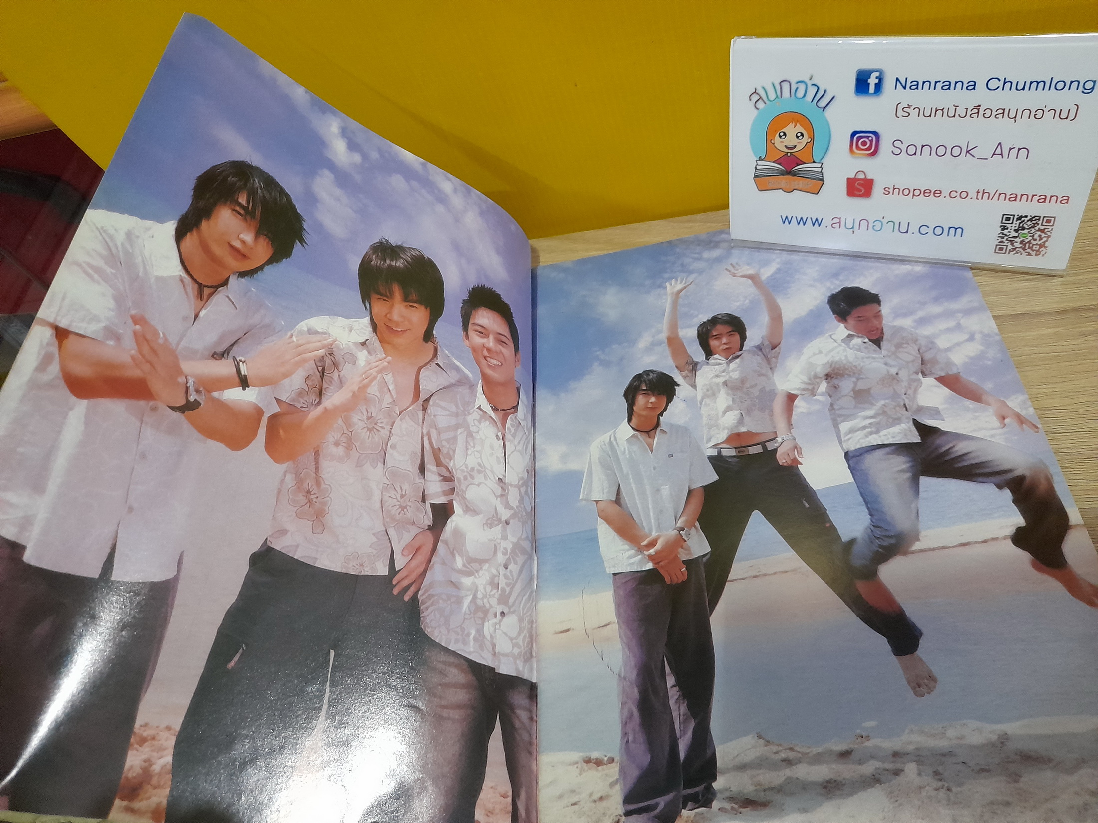 D2ฺB The Miracle Concert Story