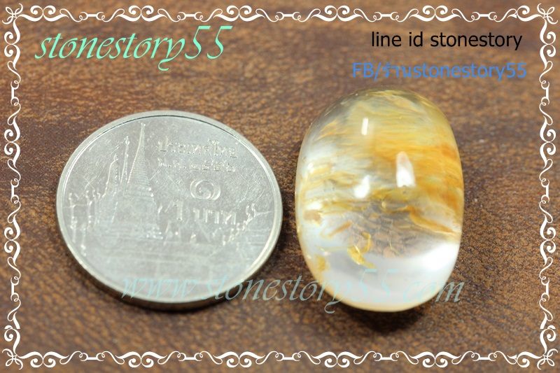 แก้วกาบ