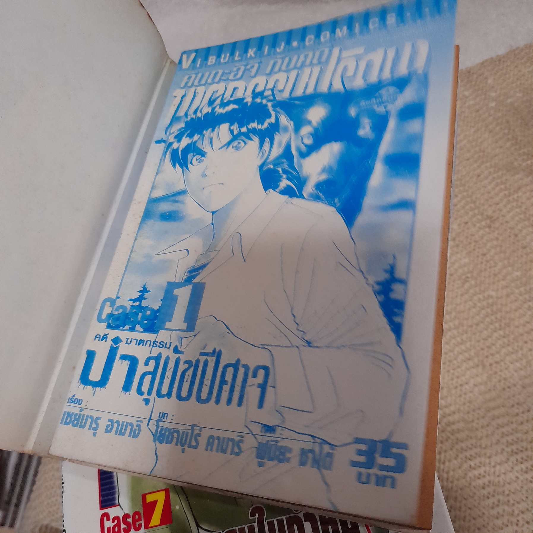 คินดะอิจิ กับ คดีฆาตกรรมปริศนา Case 1-7 (ภาคต้น) / * ขาด Case 7 ภาคจบ